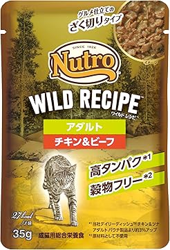 Nutro ニュートロ キャット チキン 成猫用 1kg✖️3袋セット ニュートロ 猫 キャット ワイルド レシピ アダルト チキン 成猫