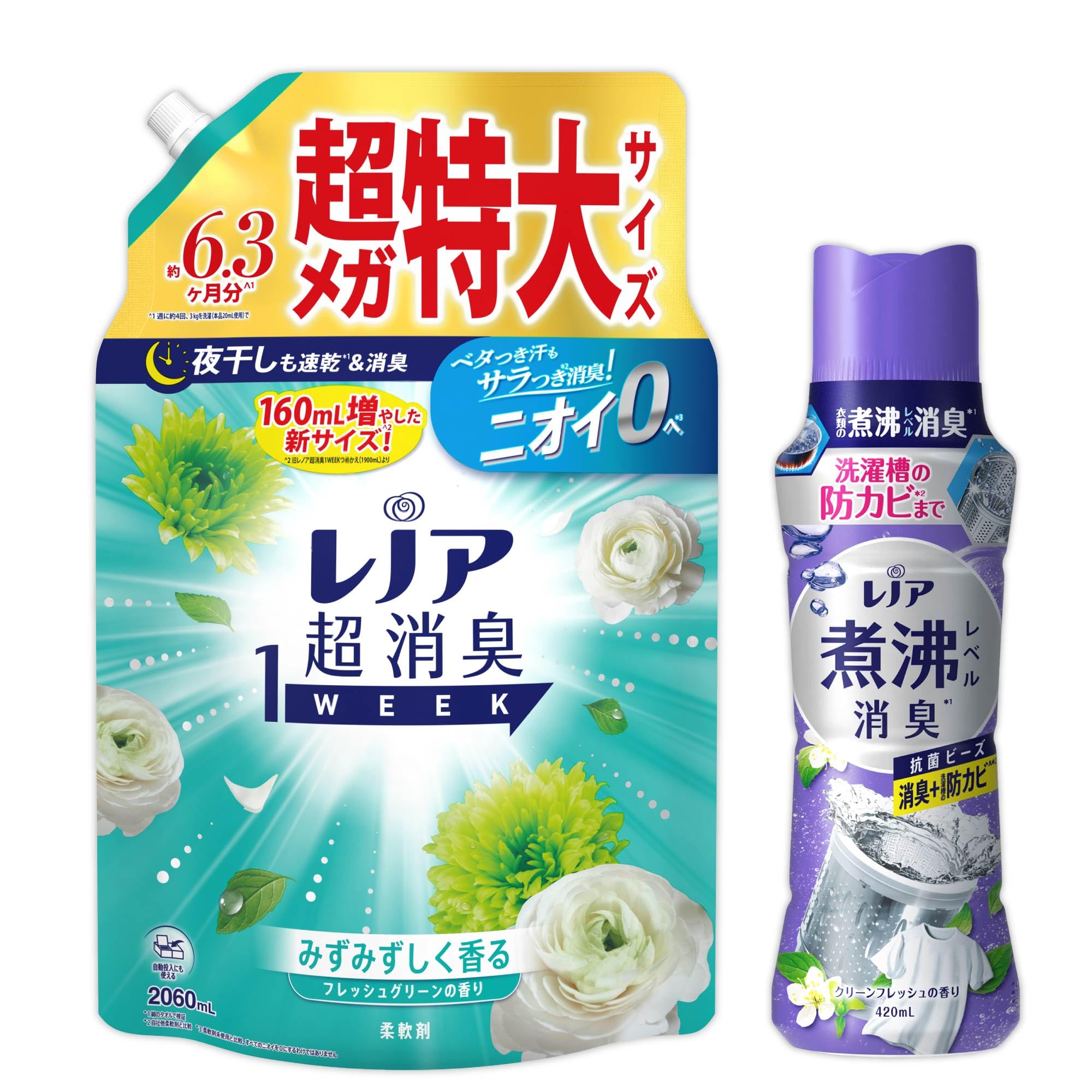 Lenor 【まとめ買い】【柔軟剤+ビーズ】 煮沸レベルの消臭セット 1WEEK 柔軟剤 フレッシュグリーン 詰め替え 2,060mL+消臭抗菌ビーズ+防カビ クリーンフレッシュ 本体 420mL