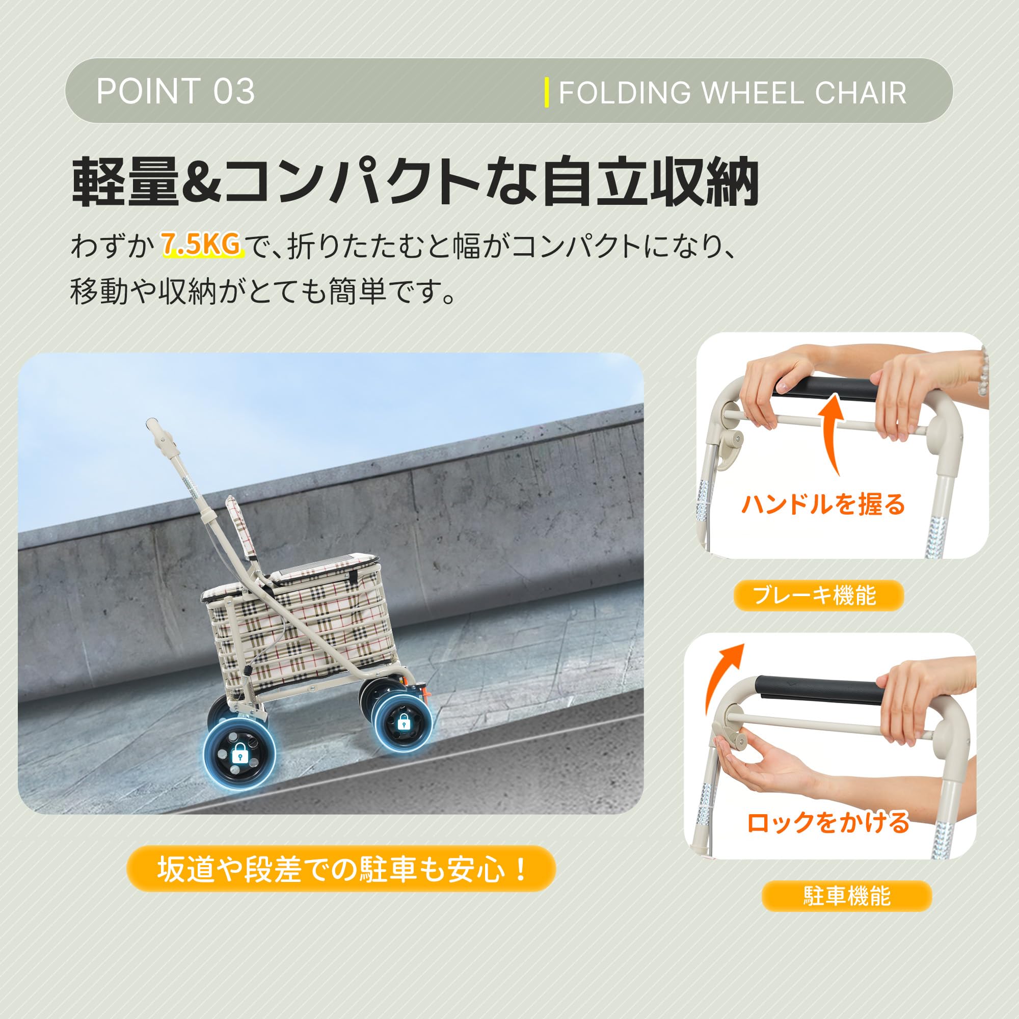 看護・介護用品 【新品】3wayキャスターシルバーカー 座面&大容量収納