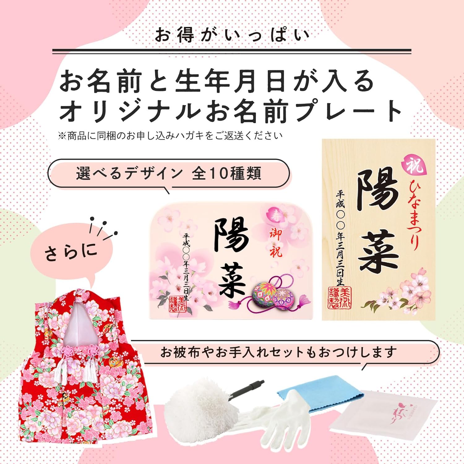 さらに値下！○保管 61巾 アクリルケース入り ひな人形 雛飾り