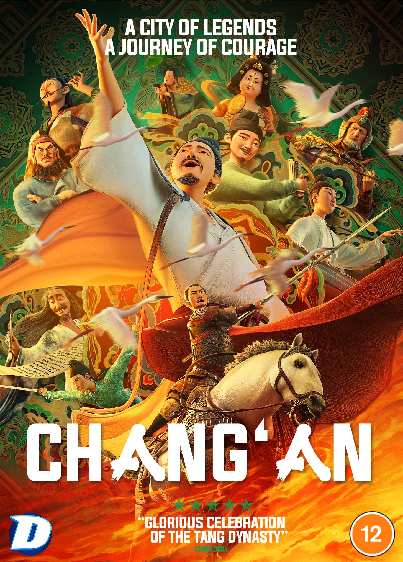 Chang 'An [DVD]