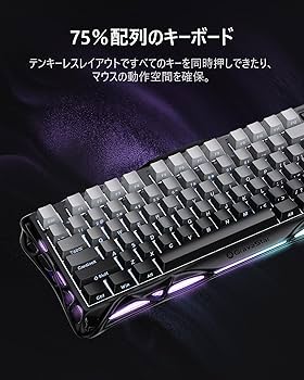 Amazon | GravaStar Mercury K1 ゲーミングキーボード 無線