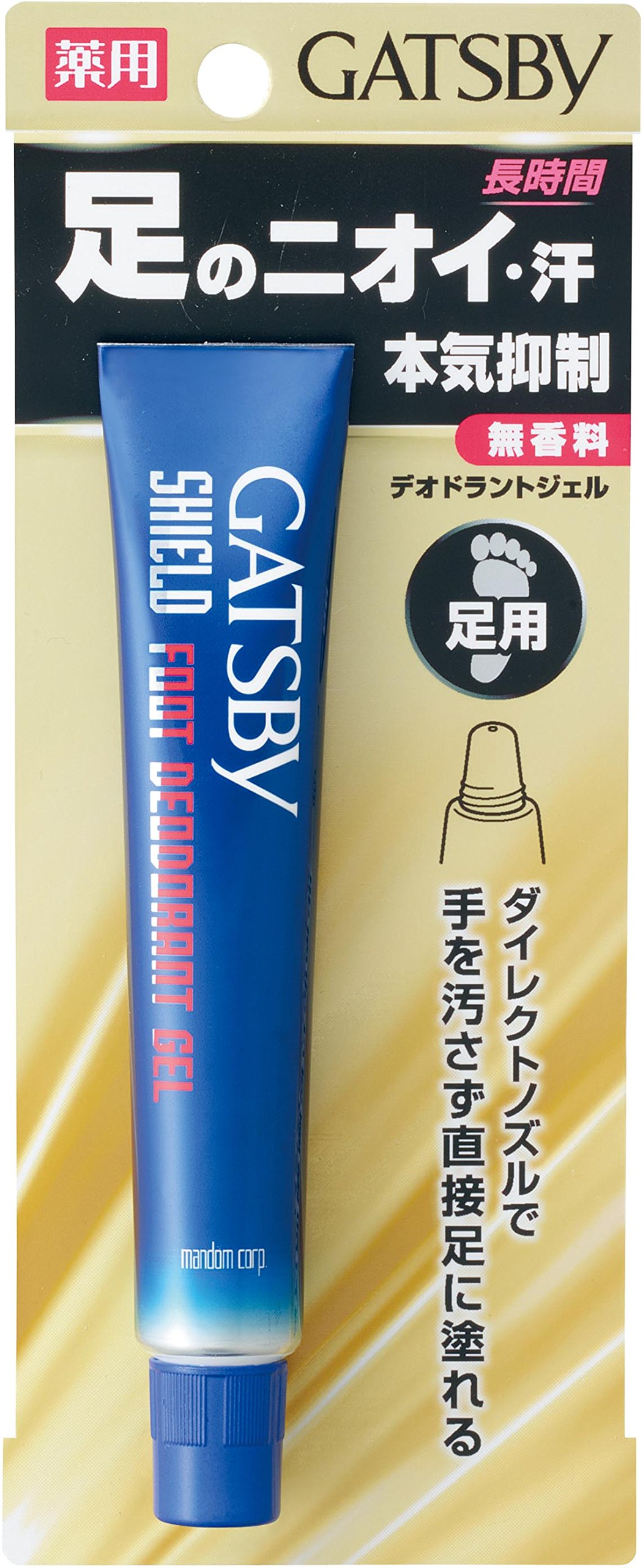 Amazon | ギャツビー シールド フットデオドラントジェル 無香料