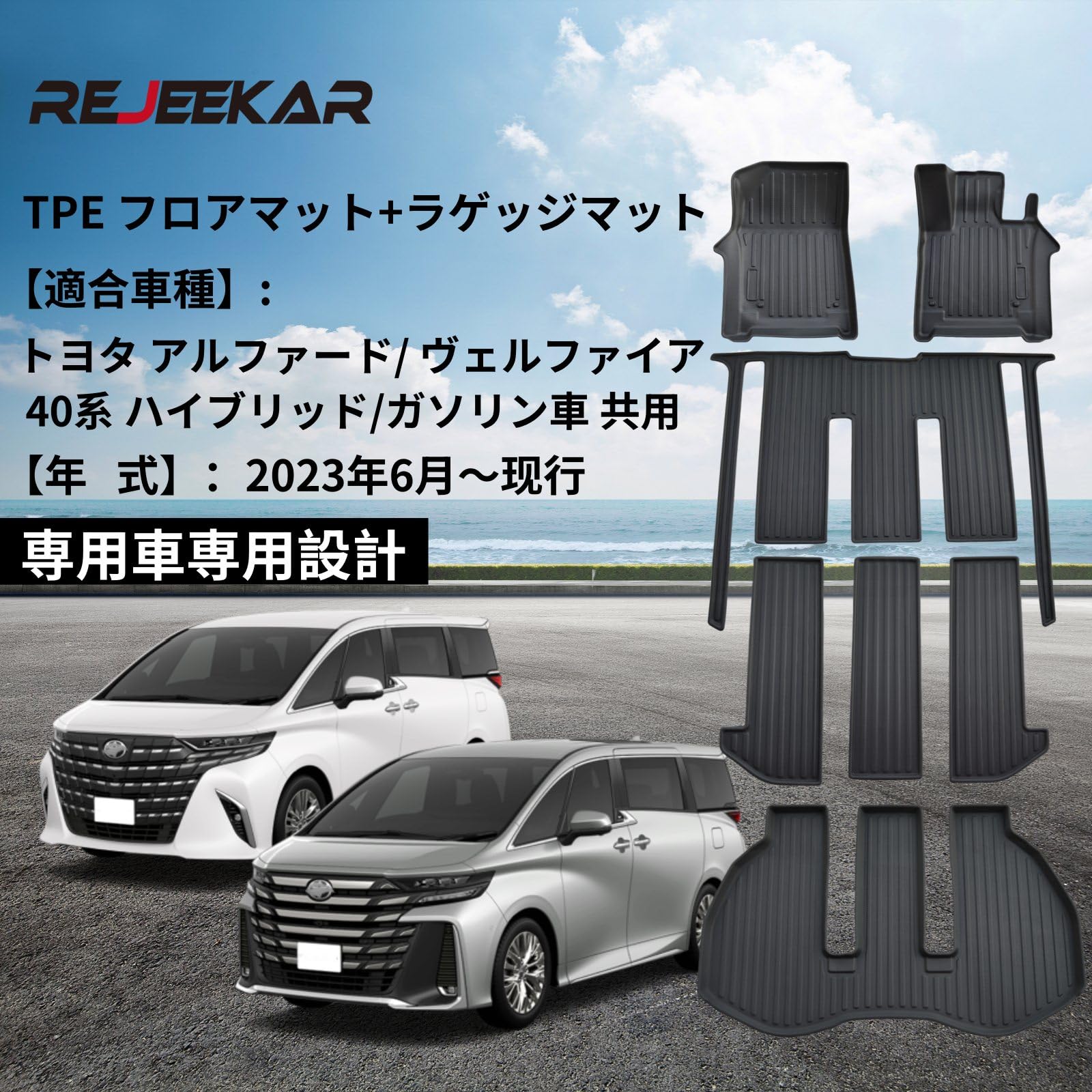 Amazon | REJEEKAR 新型トヨタ・アルファード/ ヴェルファイア40系 