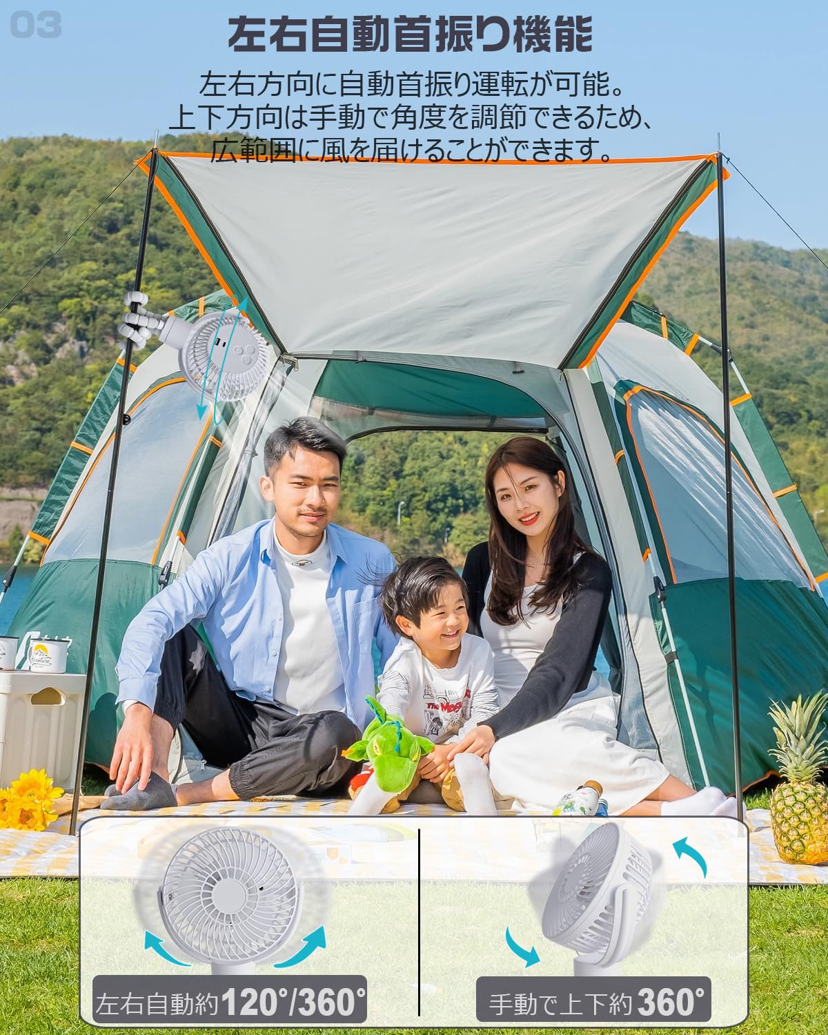 Amazon | 【左右360°自動首振り＆10000mAh】 充電式扇風機 usb扇風機