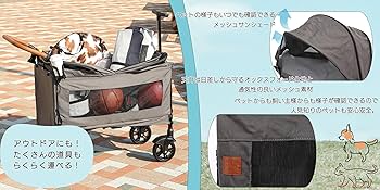 Amazon | 十K, 2WAY 大型犬用ペットカート,中型犬用、 小型犬用ペット