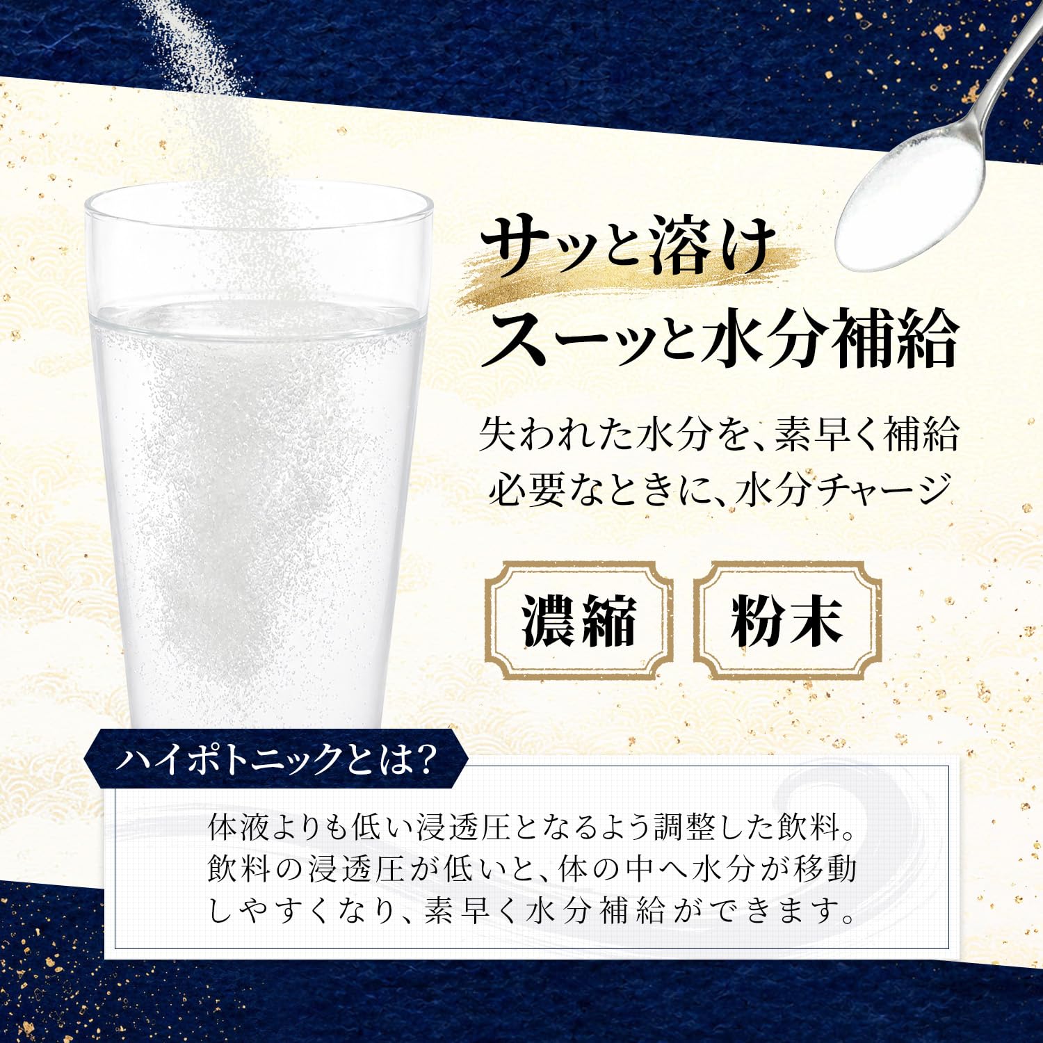 Amazon.co.jp: 粉末 スポーツドリンク 力士の給水 80g×10袋 (500ml 400