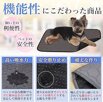 Amazon | CLOGRATIA カフェマット 犬 ペット 携帯用 滑り止め 防水