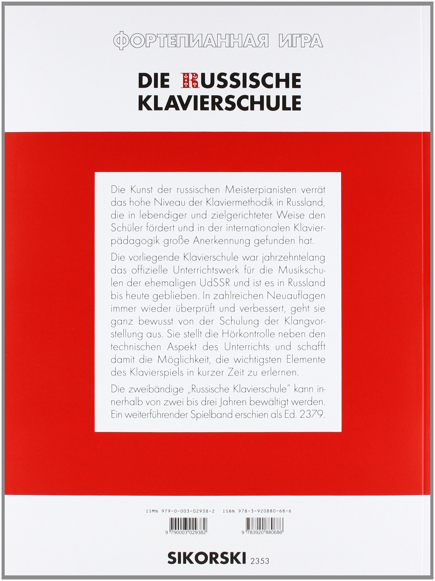 Di Russische klavierschule / Russian School of Piano Playing (1): Band 1. piano.