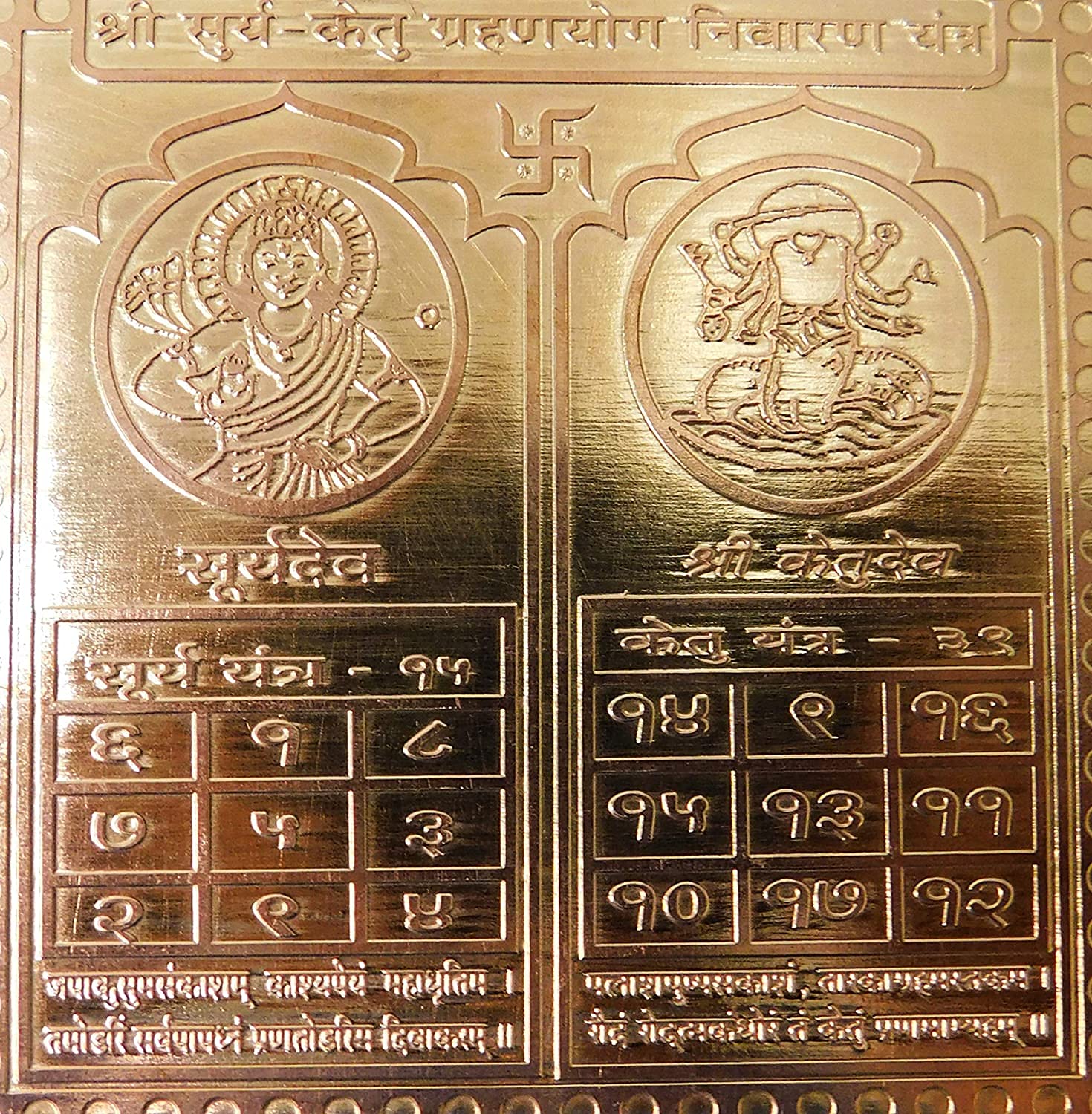 Surya Ketu Grahan Yog Yantra Aashita Creations pour optimiser les énergies de votre bureau