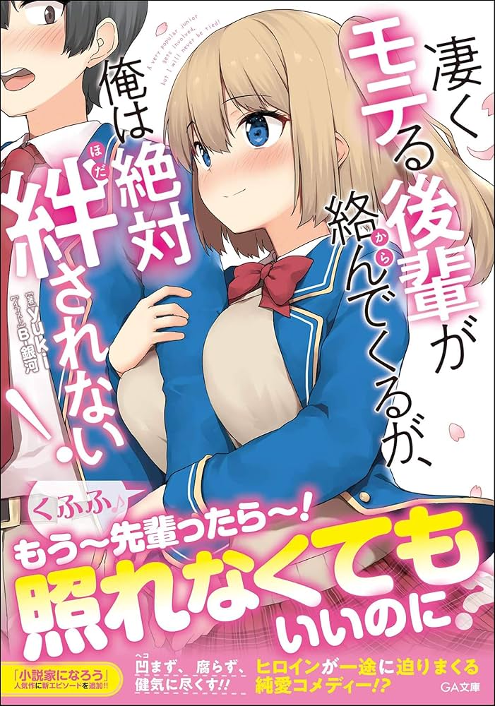 迅速に対応してくださるかたのみ　ブルロ　冴　いいねではなくコメントください hqdefault.jpg