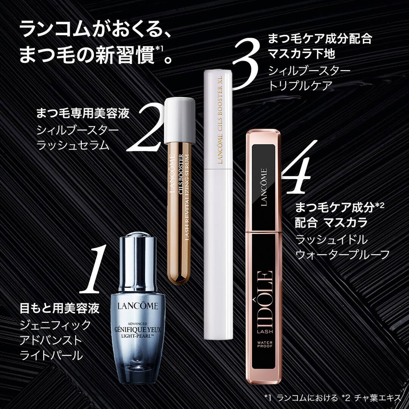 Amazon.co.jp: LANCÔME(ランコム) シィル ブースター トリプルケア 20g