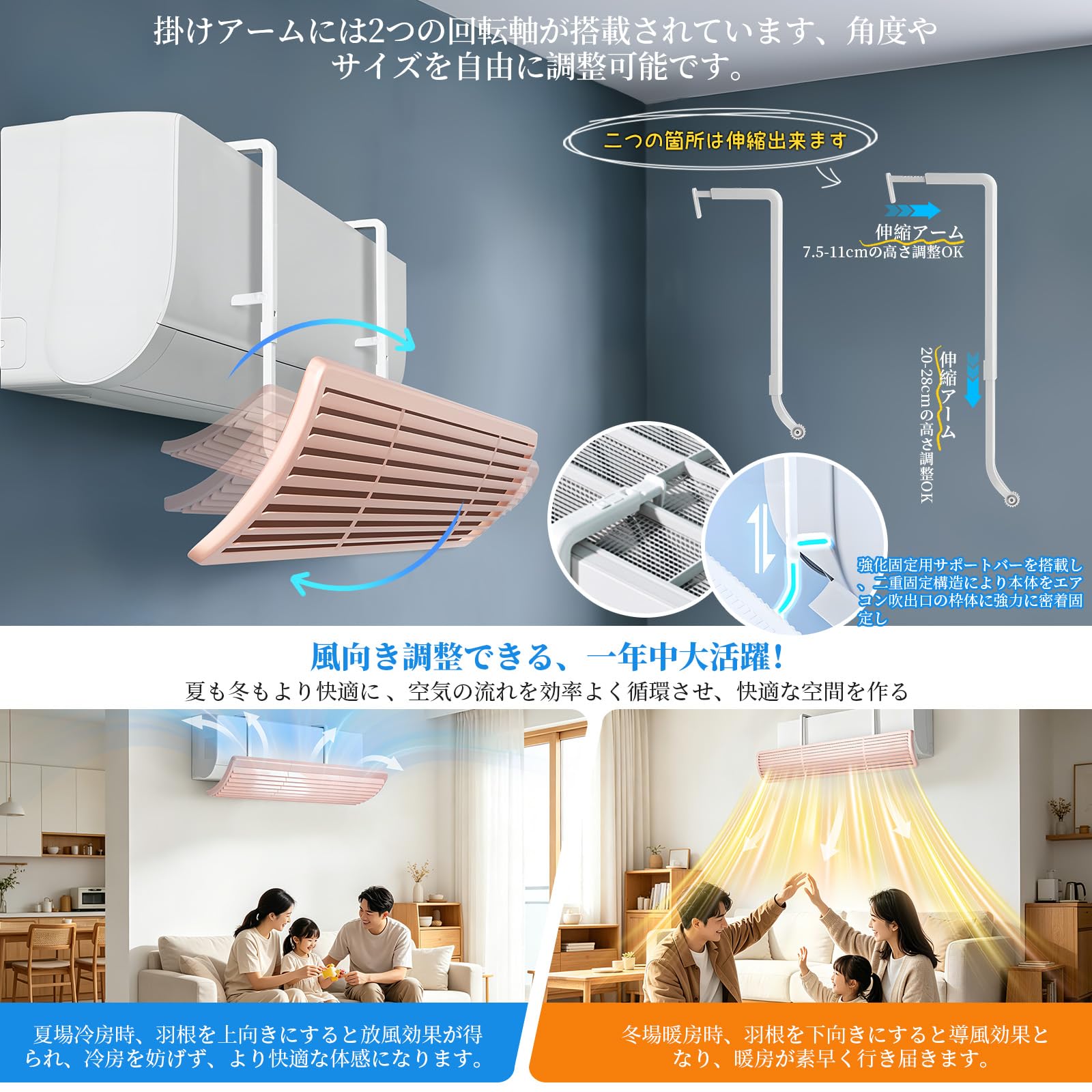 Gegizun【2026季節限定・日用品優秀賞・直撃風完全遮断・収納式】エアコン風よけカバー 風除け 三段式収納 エアコンルーバー コンパクト180°角度調整 直風防止 風邪予防 空気循環 結露対策 取付簡単 取扱説明書付き 省エネ 家庭用 冷暖房兼用 壁掛け汎用 (クリーム色) - 4