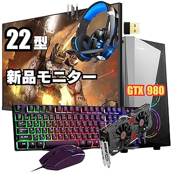 Amazon.co.jp: 【整備済み品】 ゲーミングPC - ゲームがすぐに
