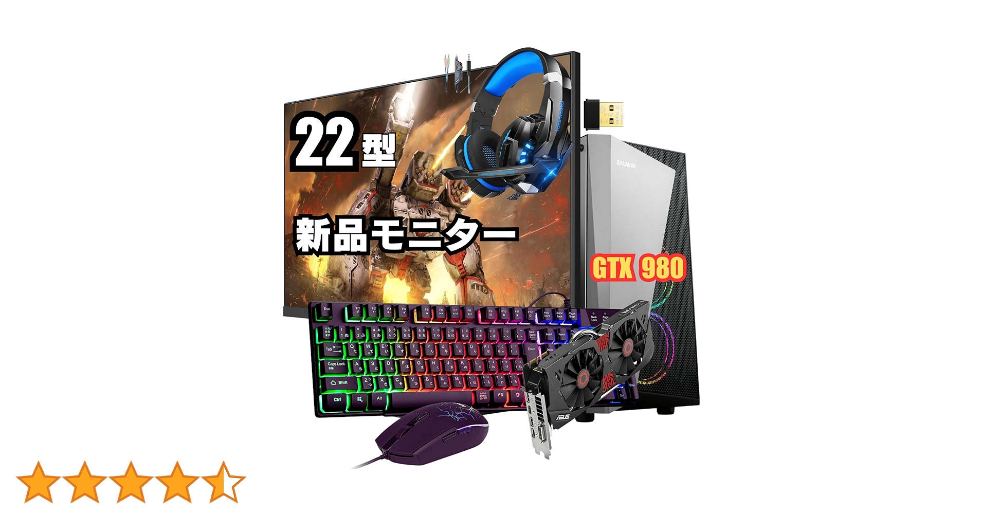 ゲーミングpc GTX980 ssd256 フルセット 動作確認◎ ② ゲーミングpc GTX980 ssd256 フルセット 動作確認◎ ②