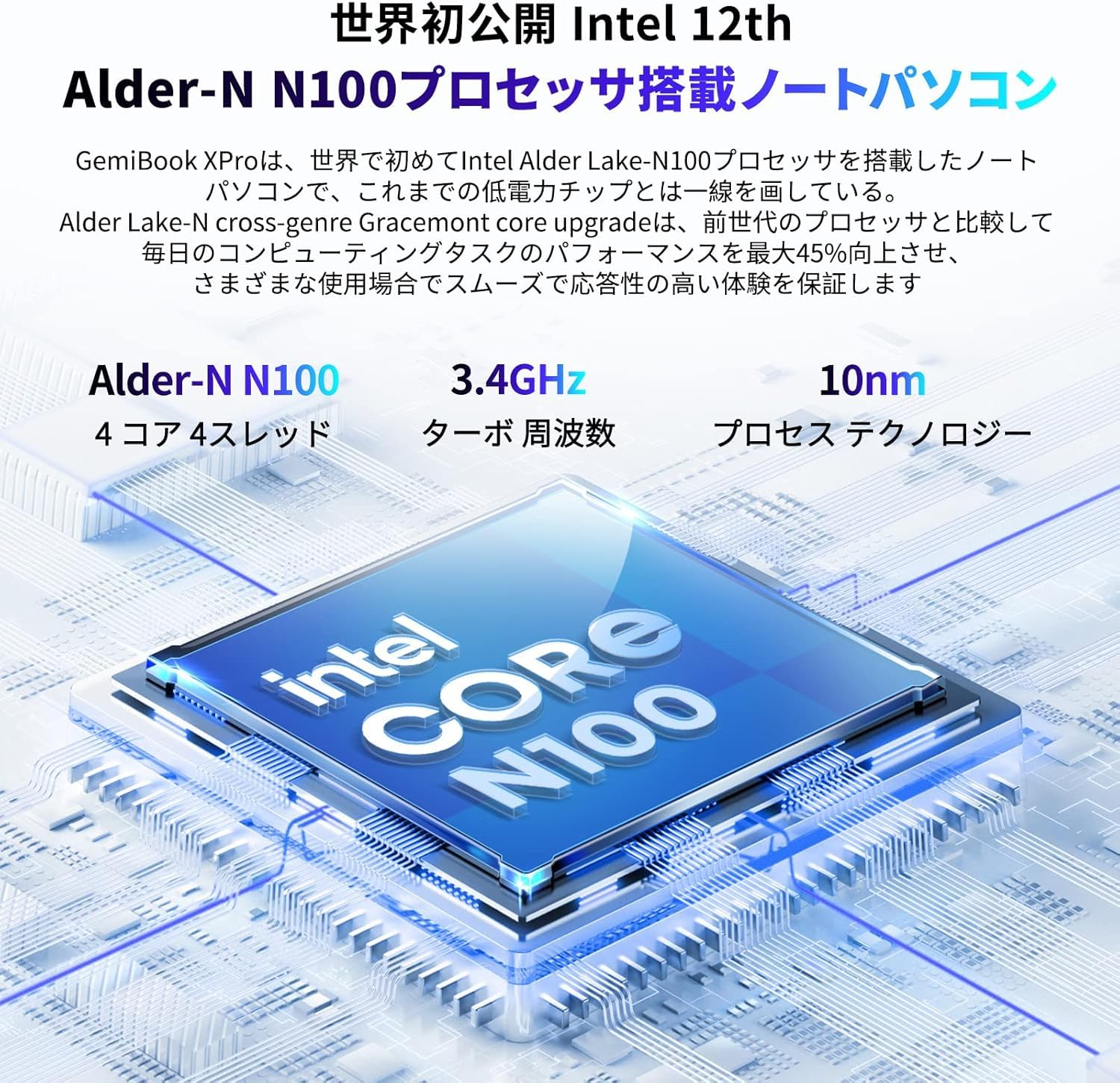 Amazon.co.jp: ノートパソコン GemiBook XPro CHUWI 14.1インチ