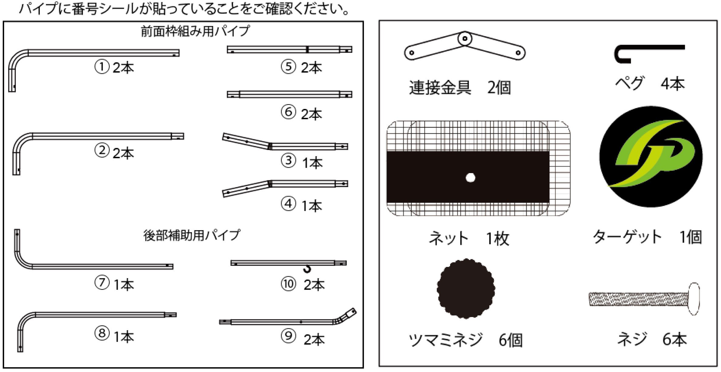GP (ジーピー) 野球 バッティングネット 縦200cm 横160cm Amazon | GP (ジーピー) 野球 バッティング ネット 【 硬式