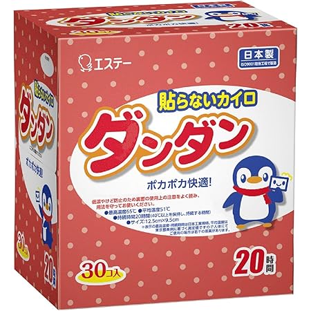 Amazon まとめ買い マイコール 貼らないカイロ オンパックス30個入 3 オンパックス 使い捨てカイロ