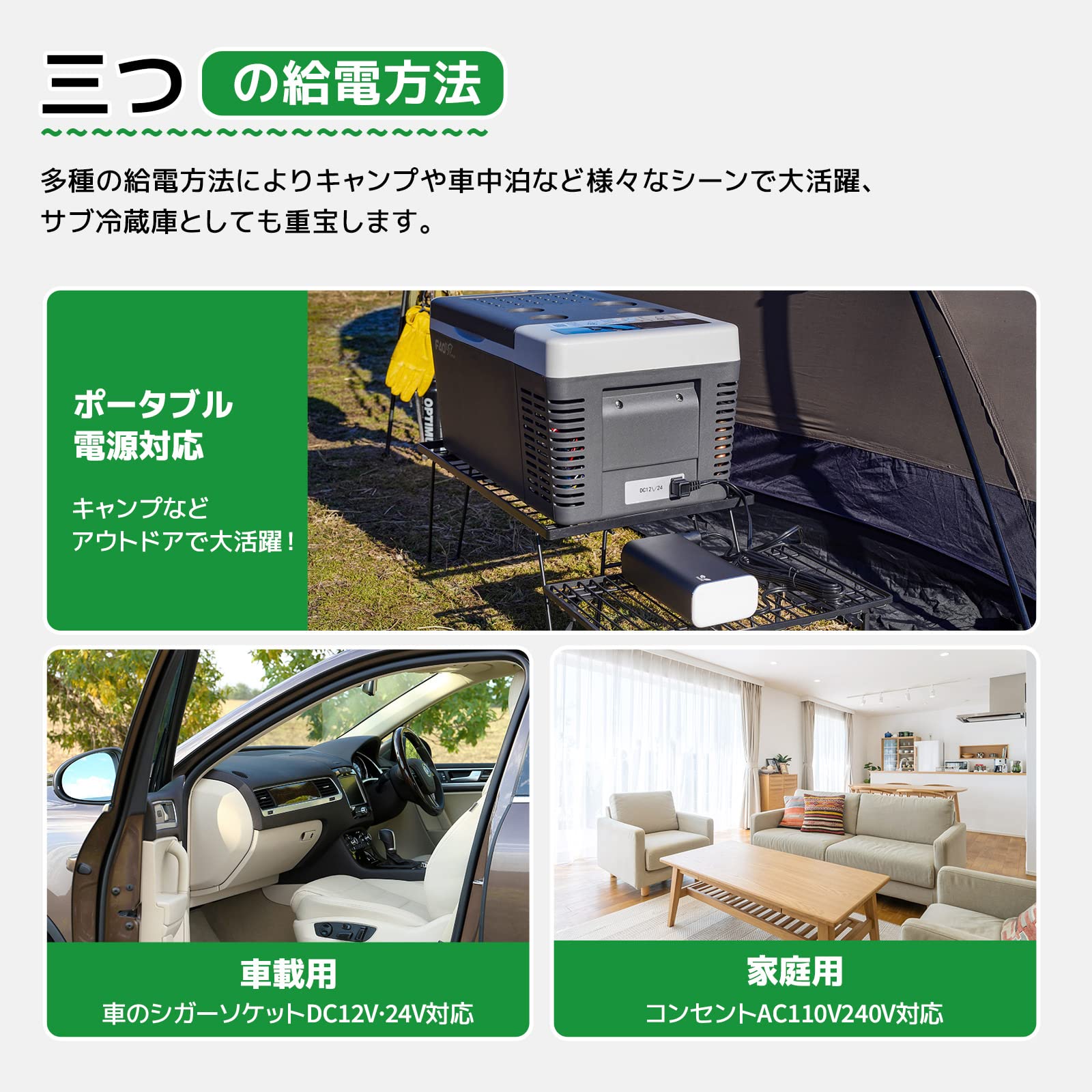 Amazon.co.jp: F40C4TMP ポータブル冷蔵庫 車載冷蔵庫 18L -22℃～10  
