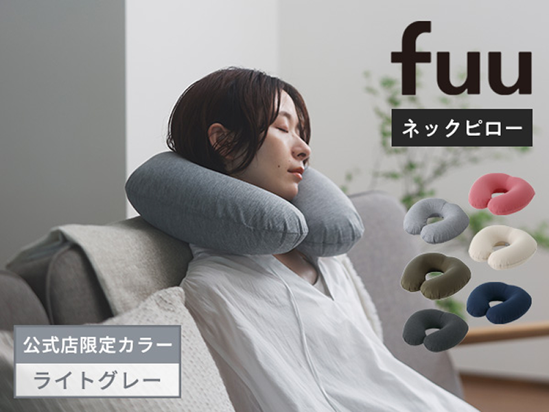 首枕Wモデル Amazon｜ネックピロー 飛行機 快適グッズ【業界最強の通気性とサポート