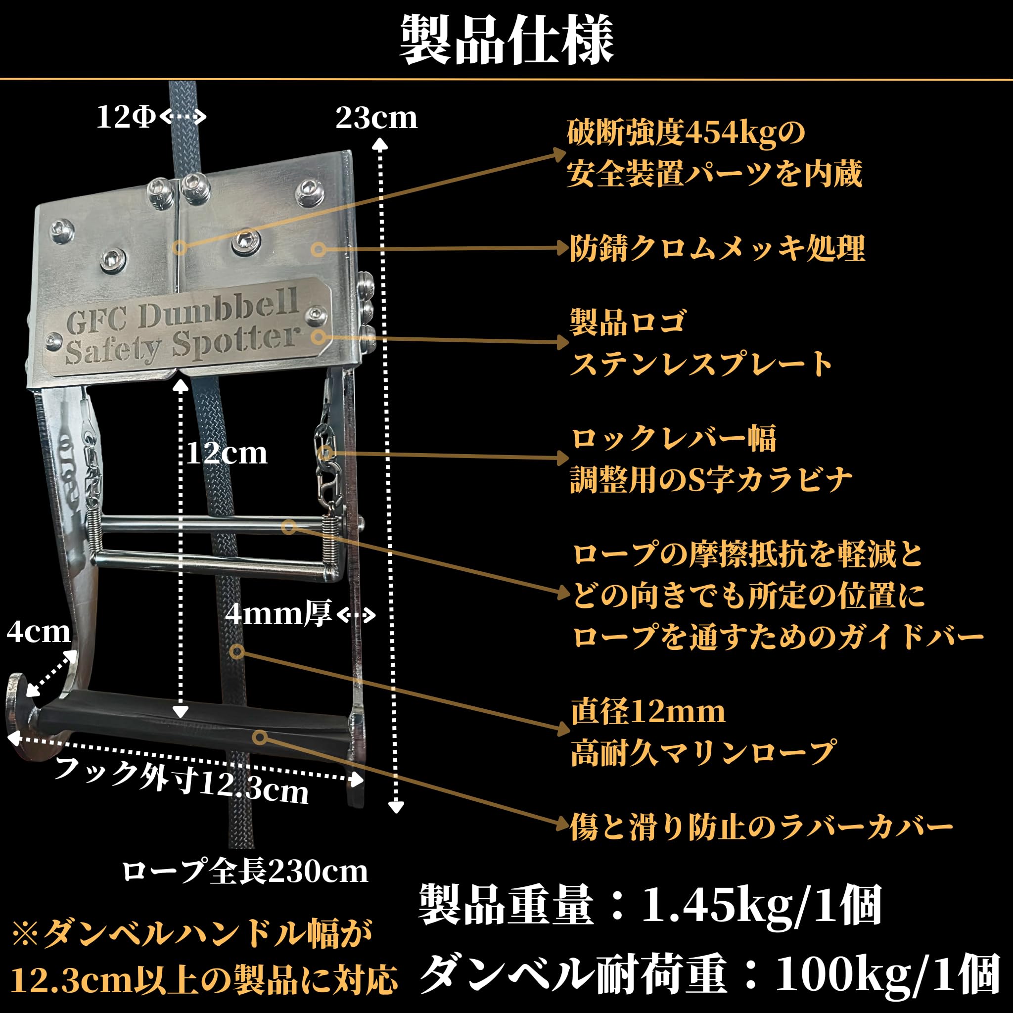 美品　GFC セーフティダンベルスポッター MBC POWER Amazon | GentlemanFitnessClub GFCダンベルセーフティースポッター