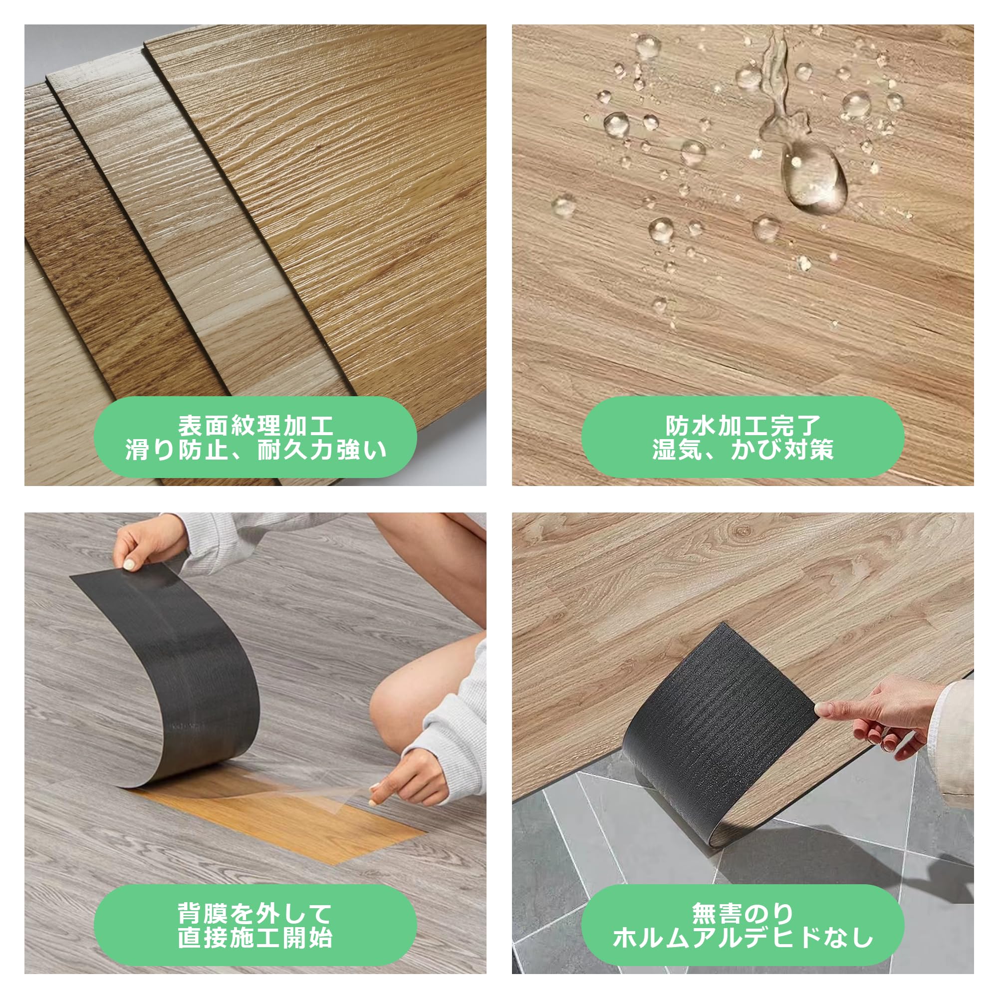 Amazon | クッション フロア タイル 木目調 置くだけ 68枚入り/約6畳
