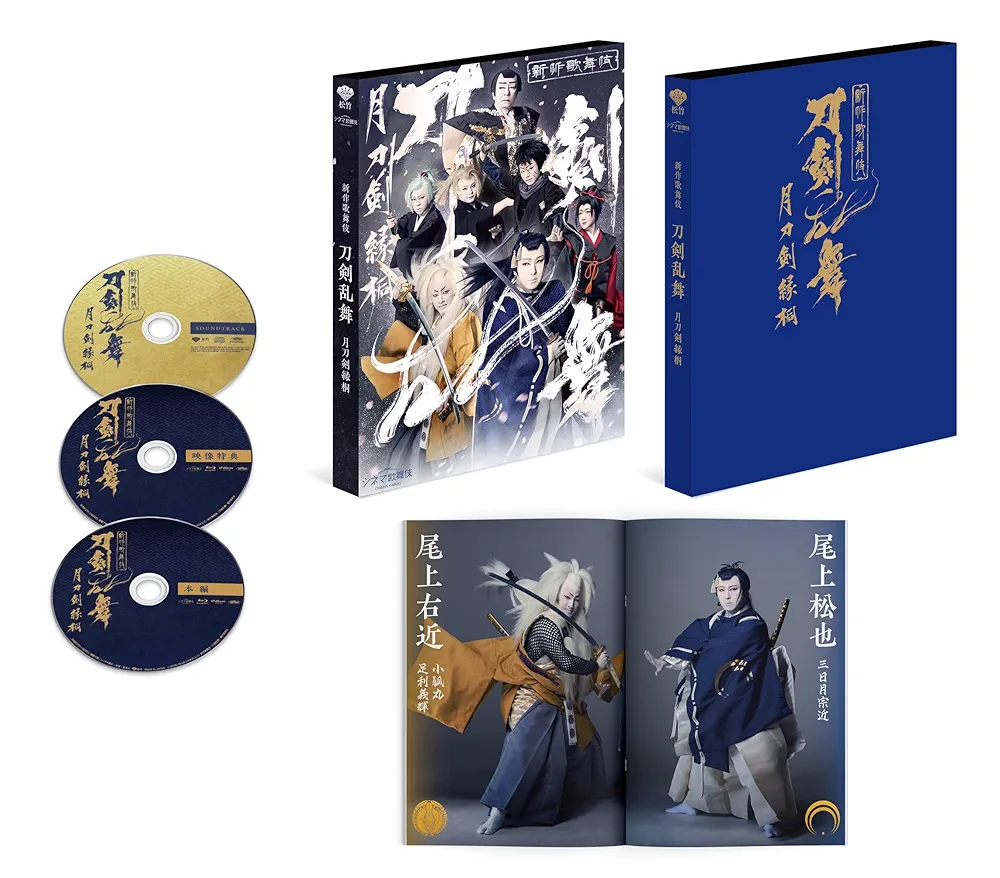 刀剣乱舞 Blu-ray 61l1y-Jcn9L.jpg