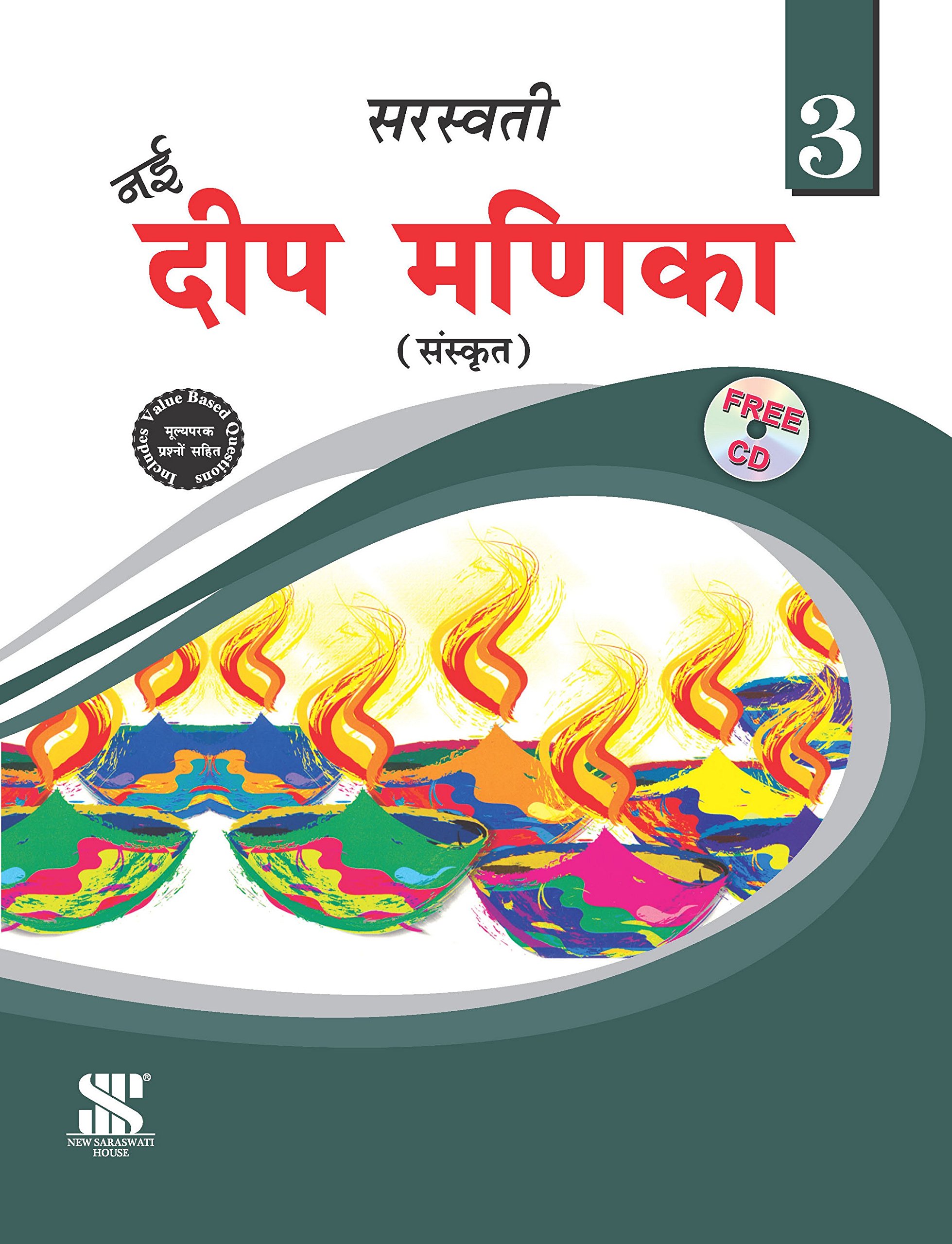 Nai Deep Manika - 3: Educational Book
