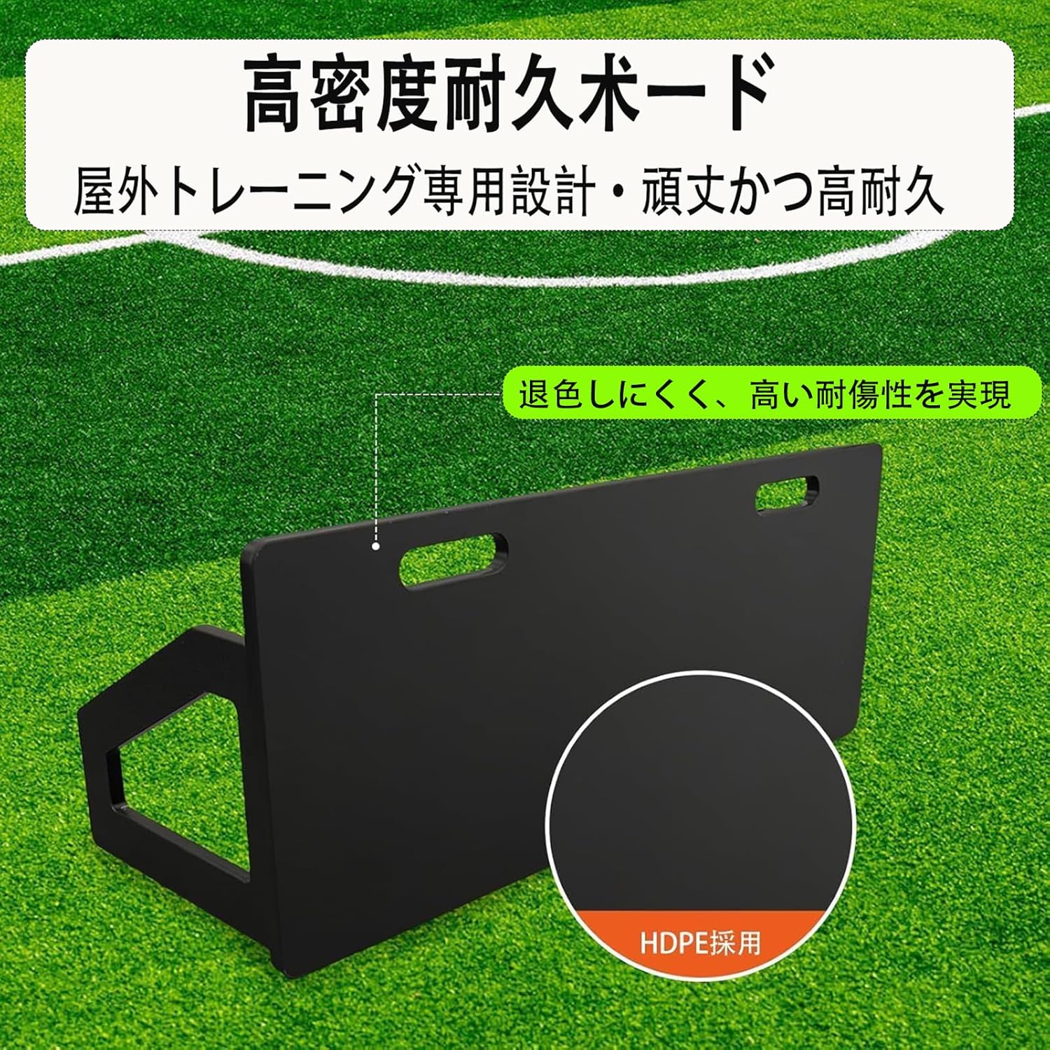 壁打ちリバウンダー リバウンドボード サッカー 練習 サッカー 壁当て