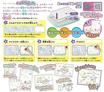 TOKKOページ 5502035_Base-