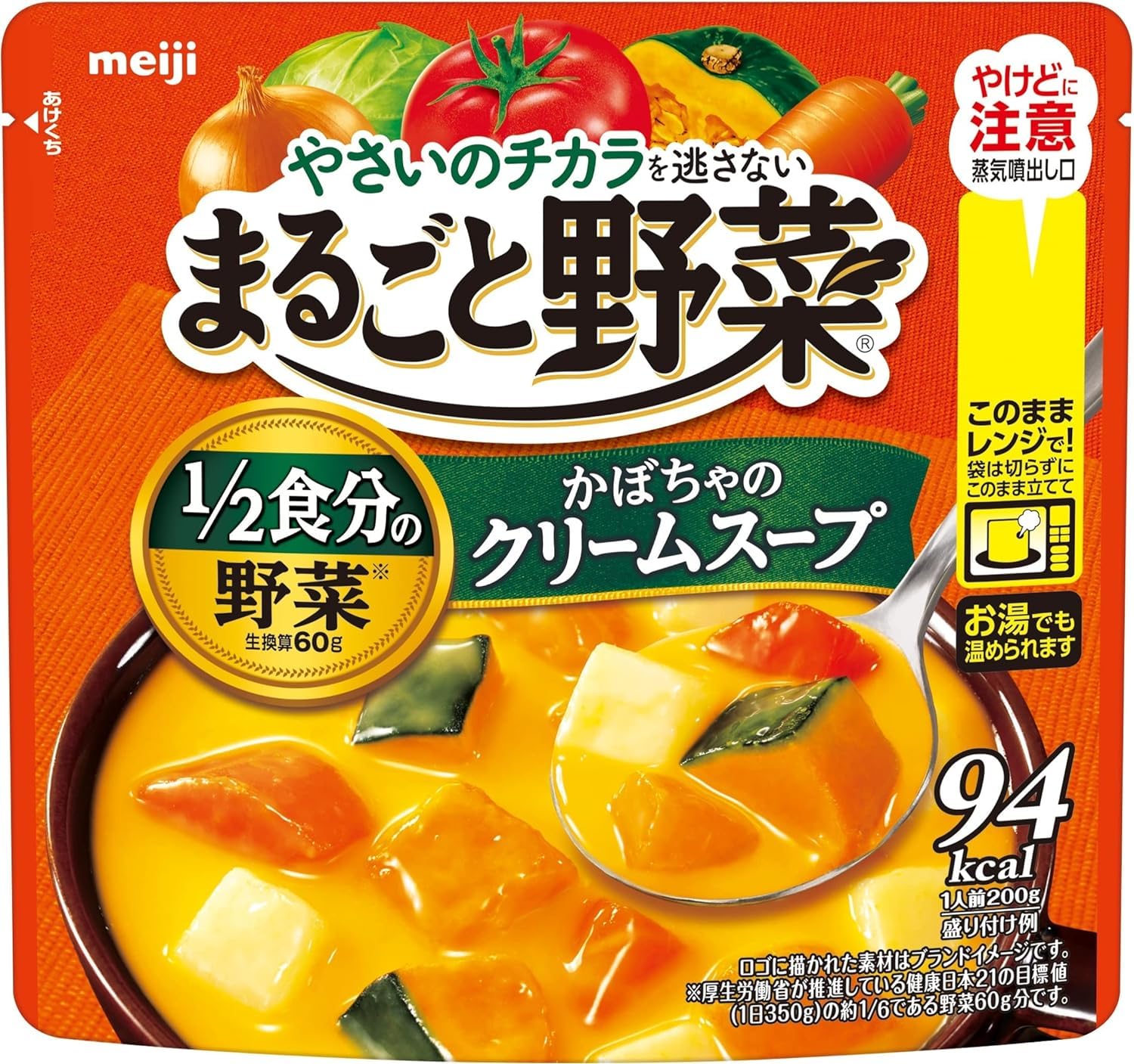 Whole Vegetables Pumpkin Cream Soup, 7.1 oz (200 g) (Made in Japan)