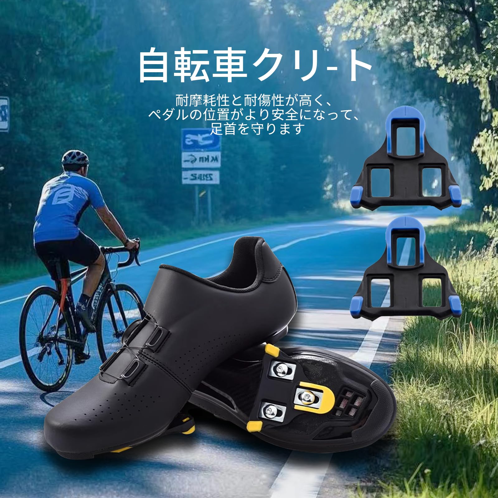 SHIMANO - サイクリングシューズ　SPDペダル　セット SHIMANO | サイクリングシューズ&ペダル
