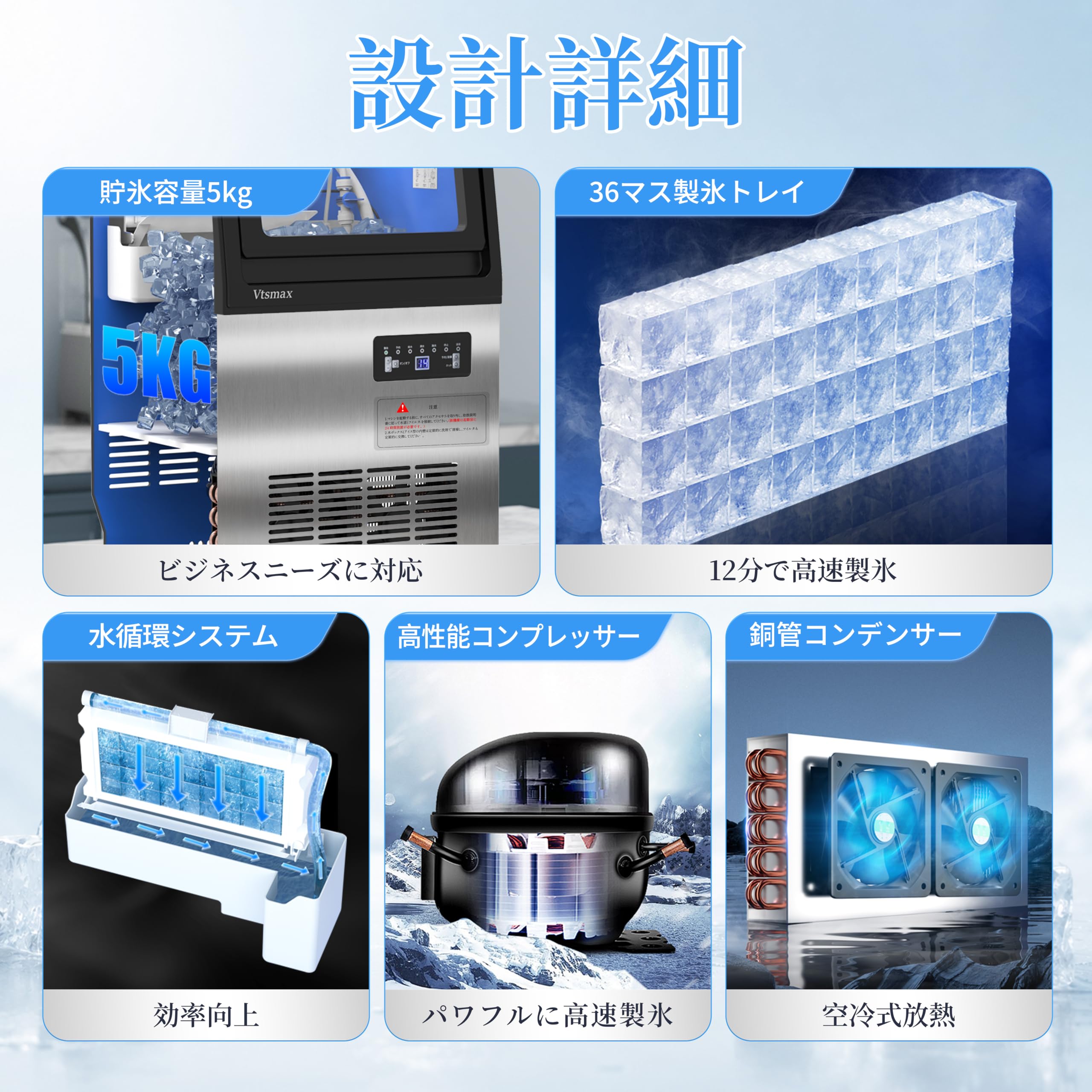 Amazon.co.jp: 製氷機 業務用 36kg/日 アイスメーカー 高速製氷 厚さ