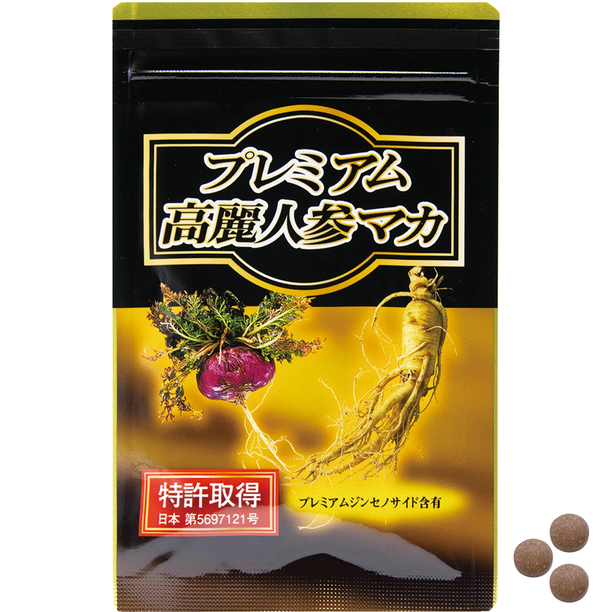 Amazon | プレミアム高麗人参マカ 高麗紅参エキス末 朝鮮人参 有機マカ 