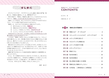もも【※プロフ必読】ページ ループ8周目は幸せな人生を ~7周分の経験値と第三王女の『鑑定
