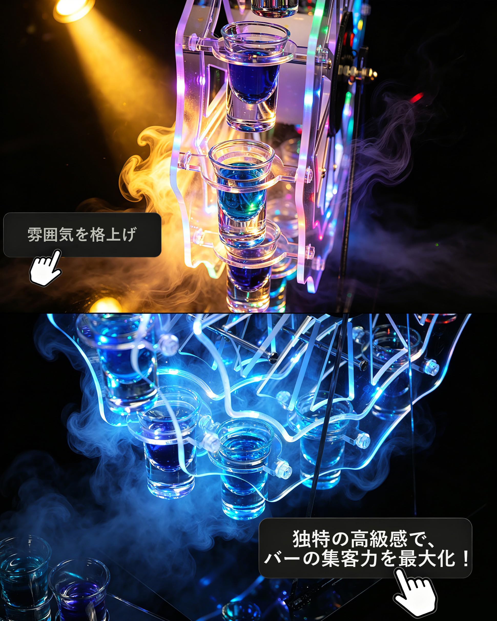 Amazon｜テキーラ観覧車 観覧車 30mlグラス12個付き LED酒ボトルの表示