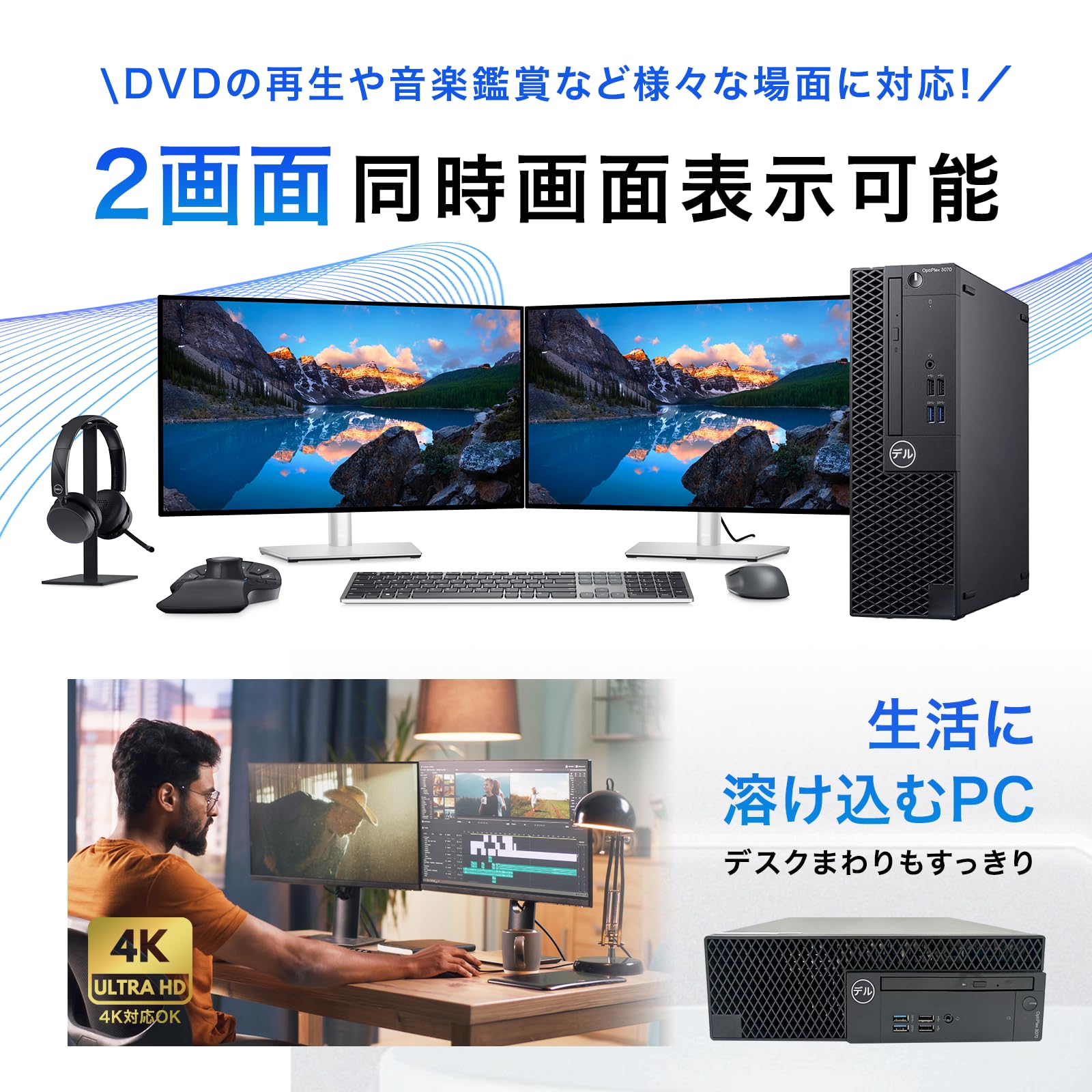 【フルセット】デル タワーPC Windows11搭載（モニター付） Amazon.co.jp: 【整備済み品】デル/デスクトップpc/OptiPlex 3070SFF