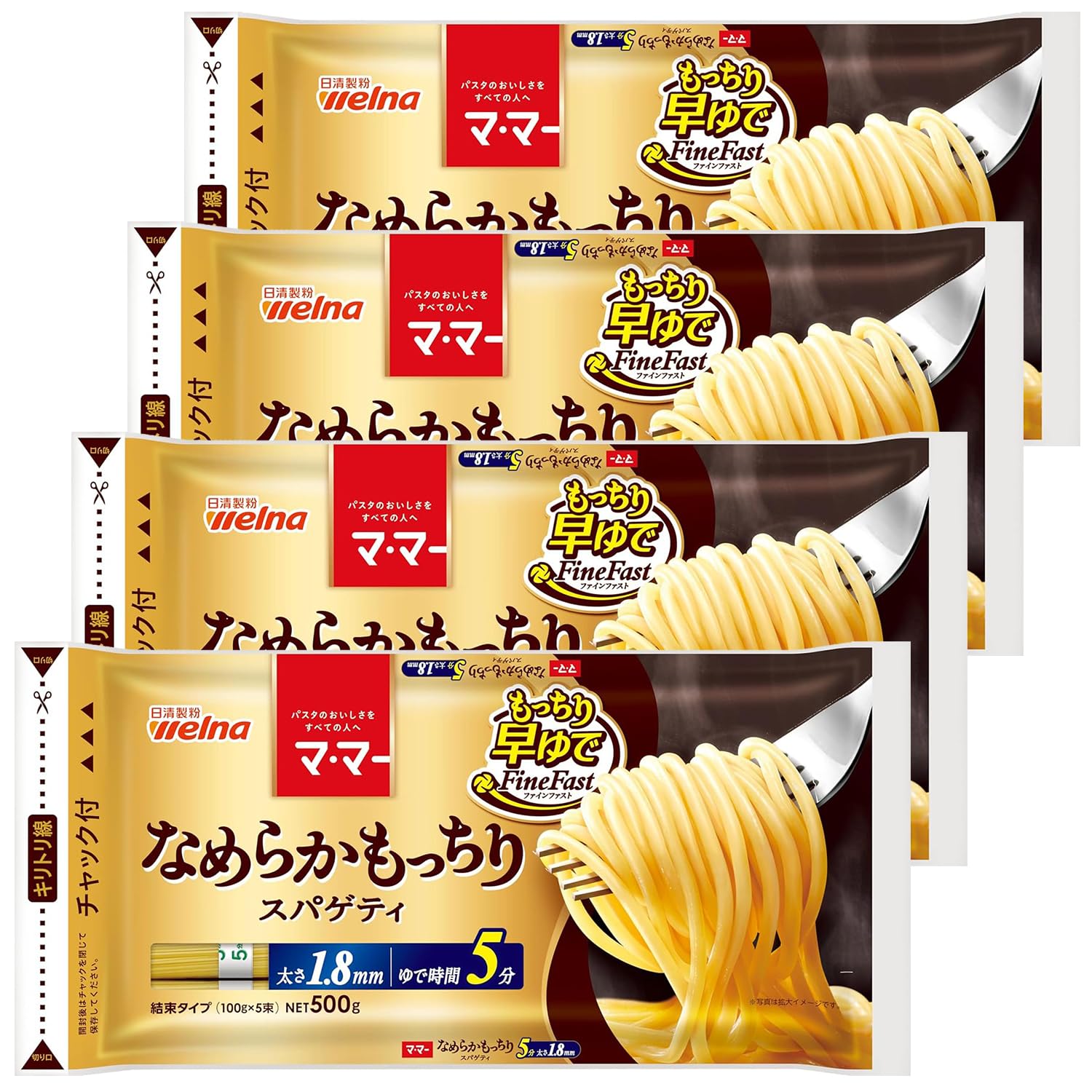 Amazon.co.jp: マ・マー なめらかもっちり 早ゆでスパゲティ FineFast