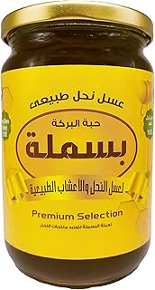 BASMALA HONEY BEE FLOWER BARAKA 950 GM
