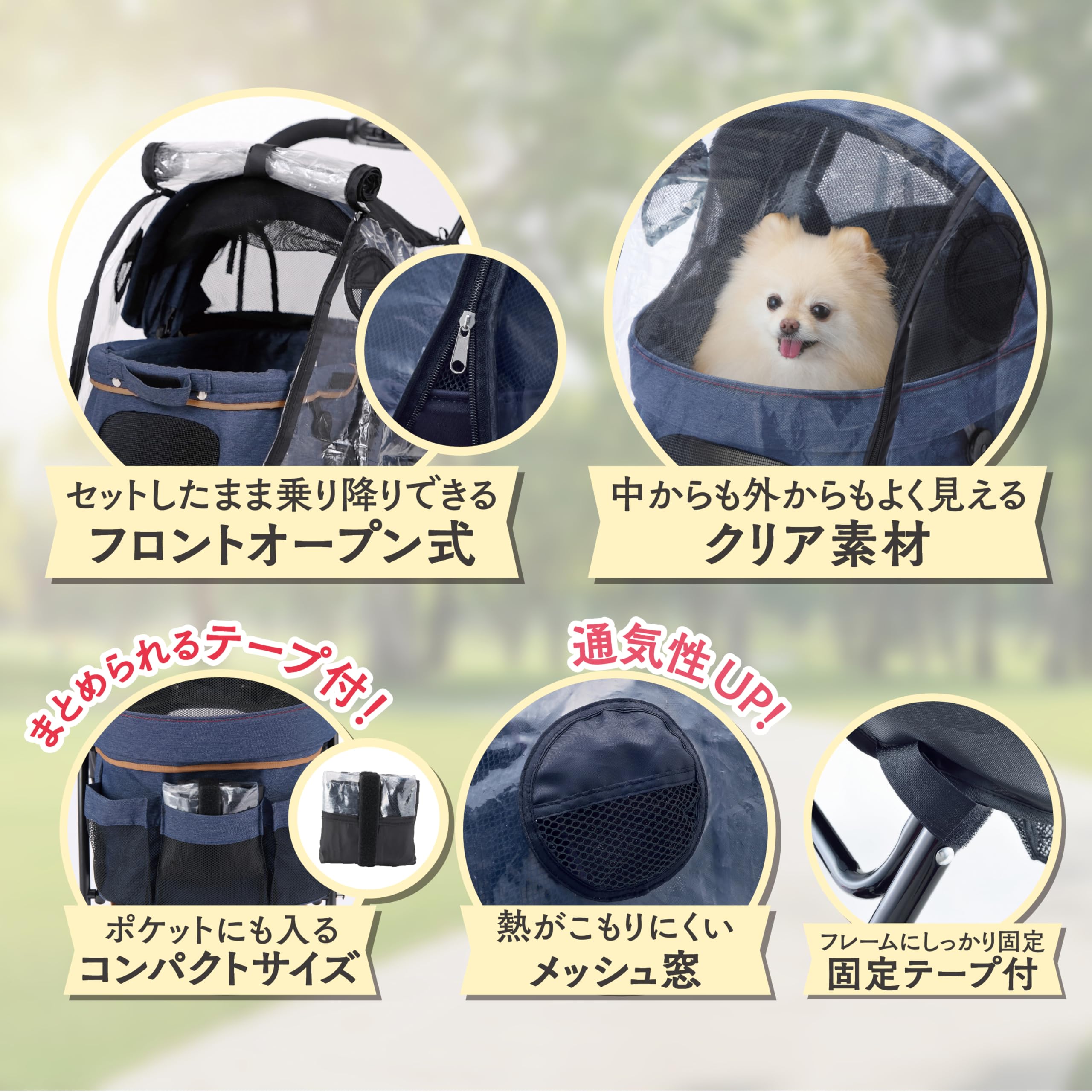 Amazon.co.jp: ジェックス GEX マルチレインカバー わんわんカート