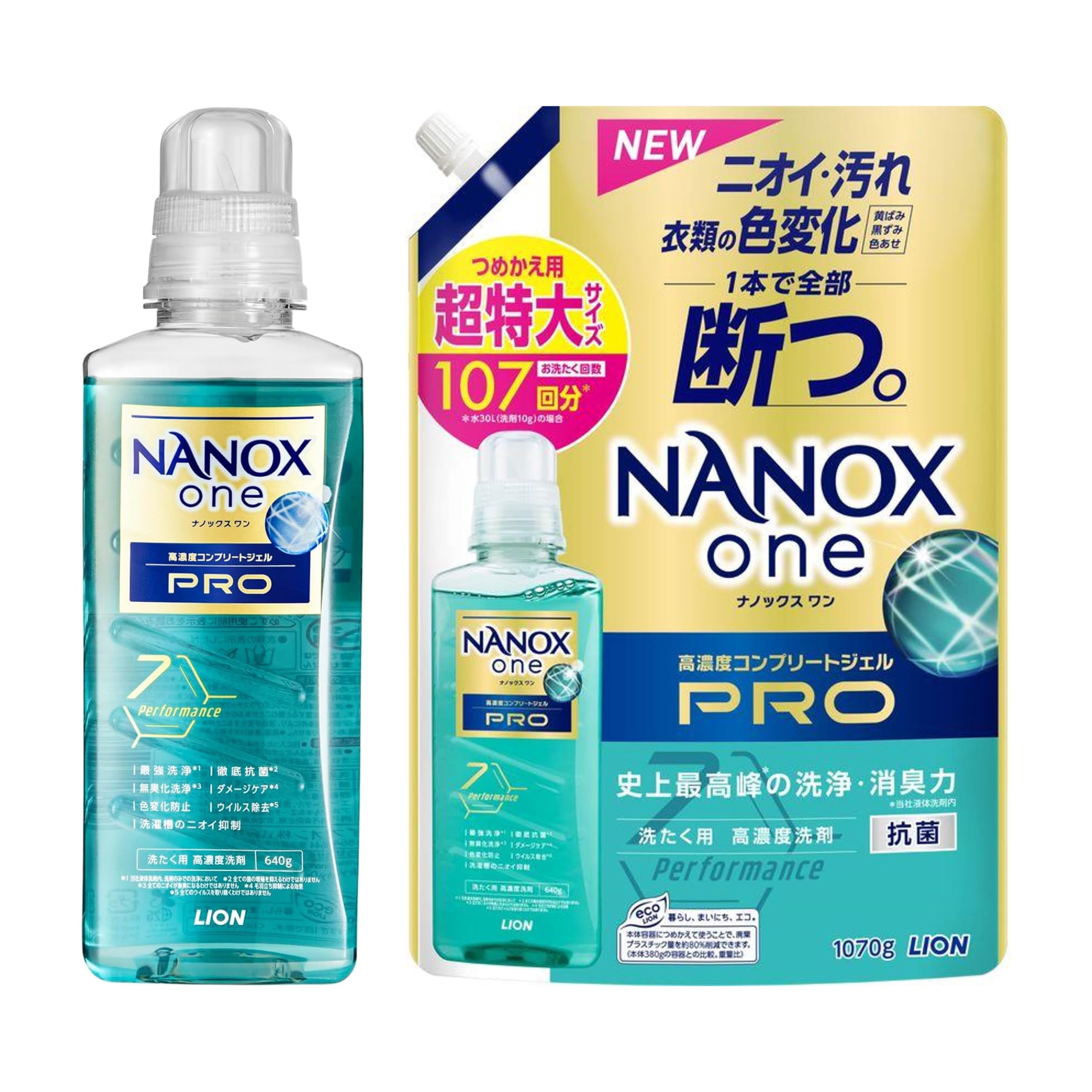 Amazon | ライオン ナノックスワン プロ（NANOXone PRO）本体大640g＋