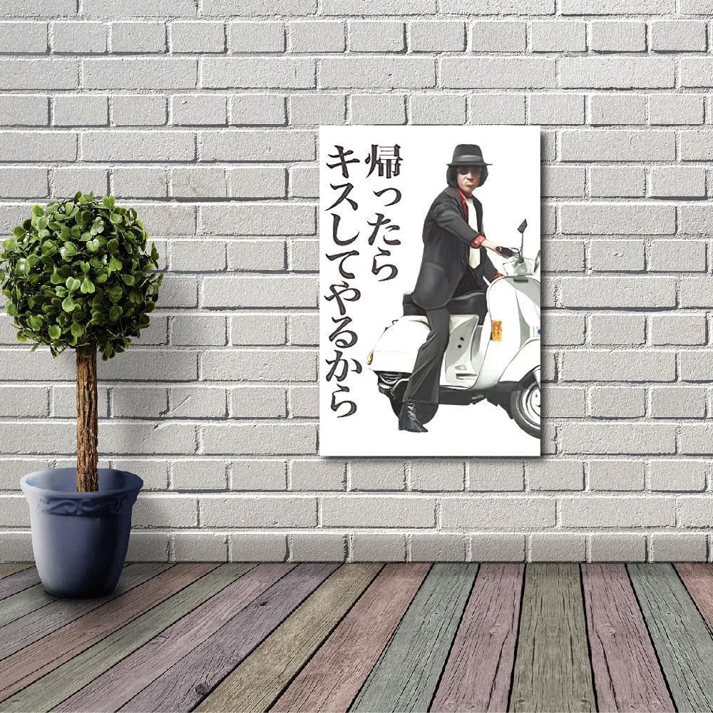 松田優作 探偵物語 ポスター1枚【未使用品】サイズ約51.5×73cm 工藤ちゃんのポスター 新品/未使用 告知用 非売品 ドラマ「探偵