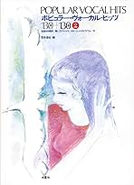 Amazon.co.jp: 音楽之友社 - 絵本 / 絵本・児童書: 本
