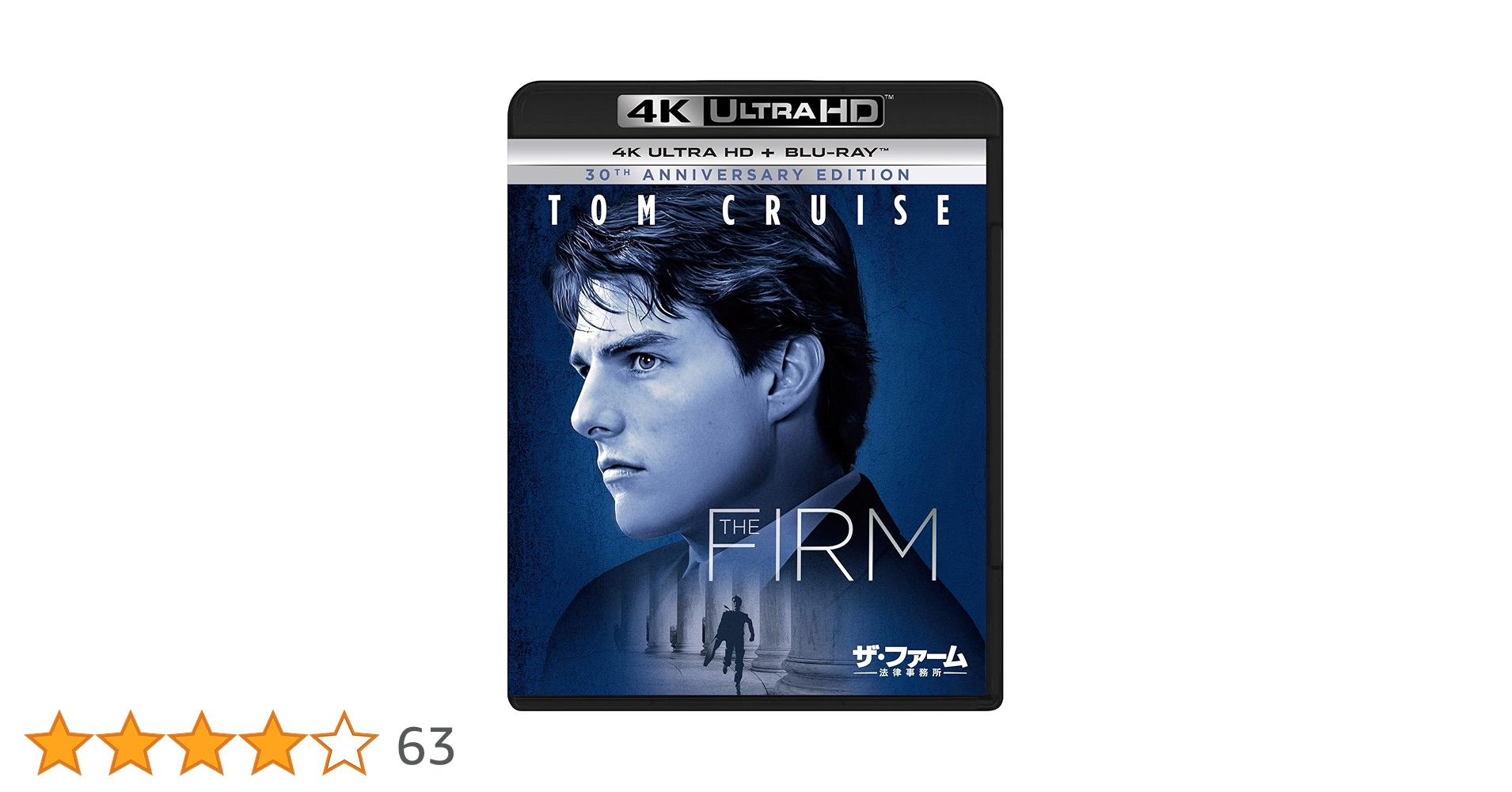 THE FIRM ザ・ファーム 法律事務所 DVD-BOX1 Amazon.co.jp: ザ・ファーム 法律事務所 [DVD] : トム・クルーズ