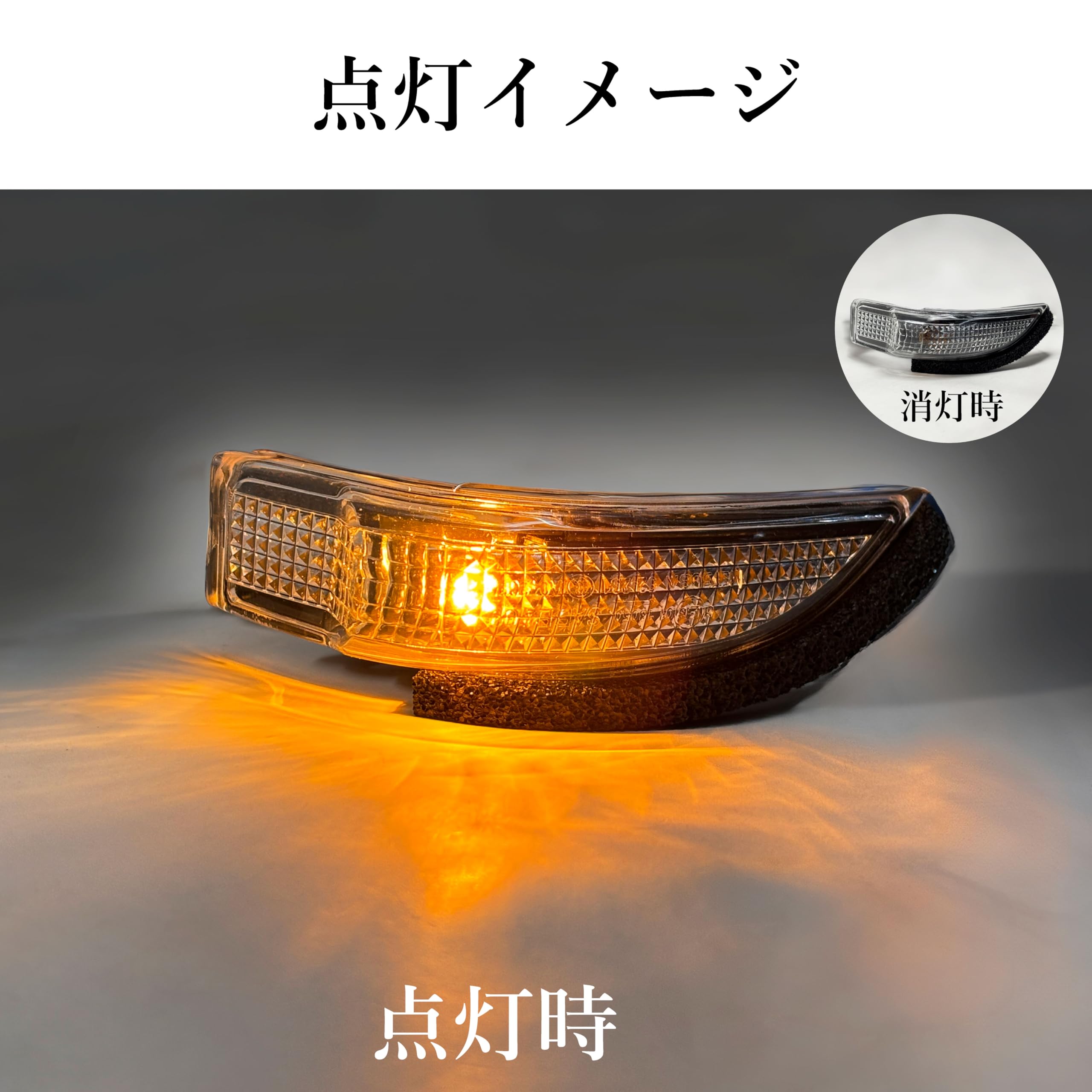 みの様 Amazon.co.jp: トヨタ車 純正互換品 ドアミラーウィンカー 左