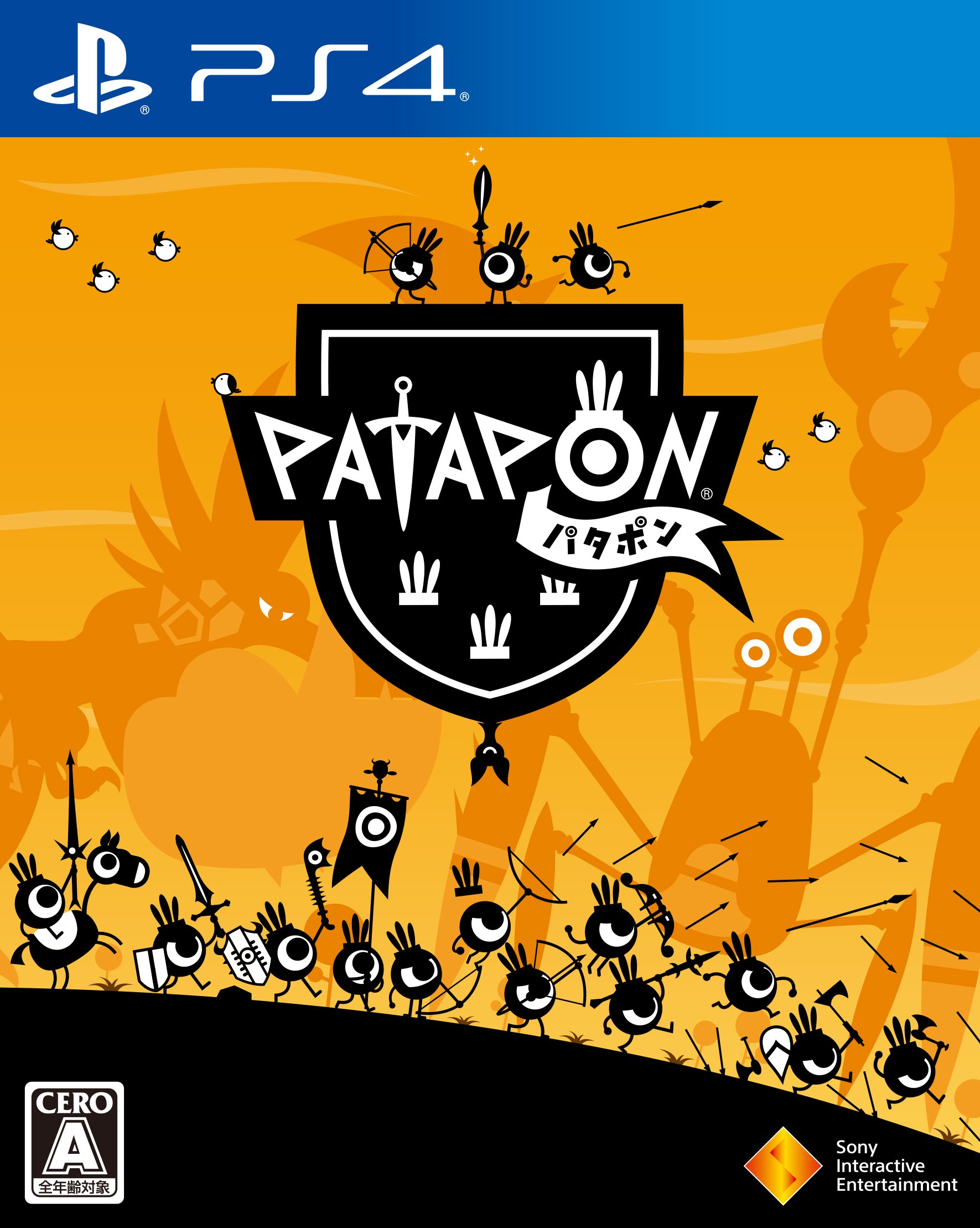 Amazon.co.jp: 【PS4】パタポン : Video Games