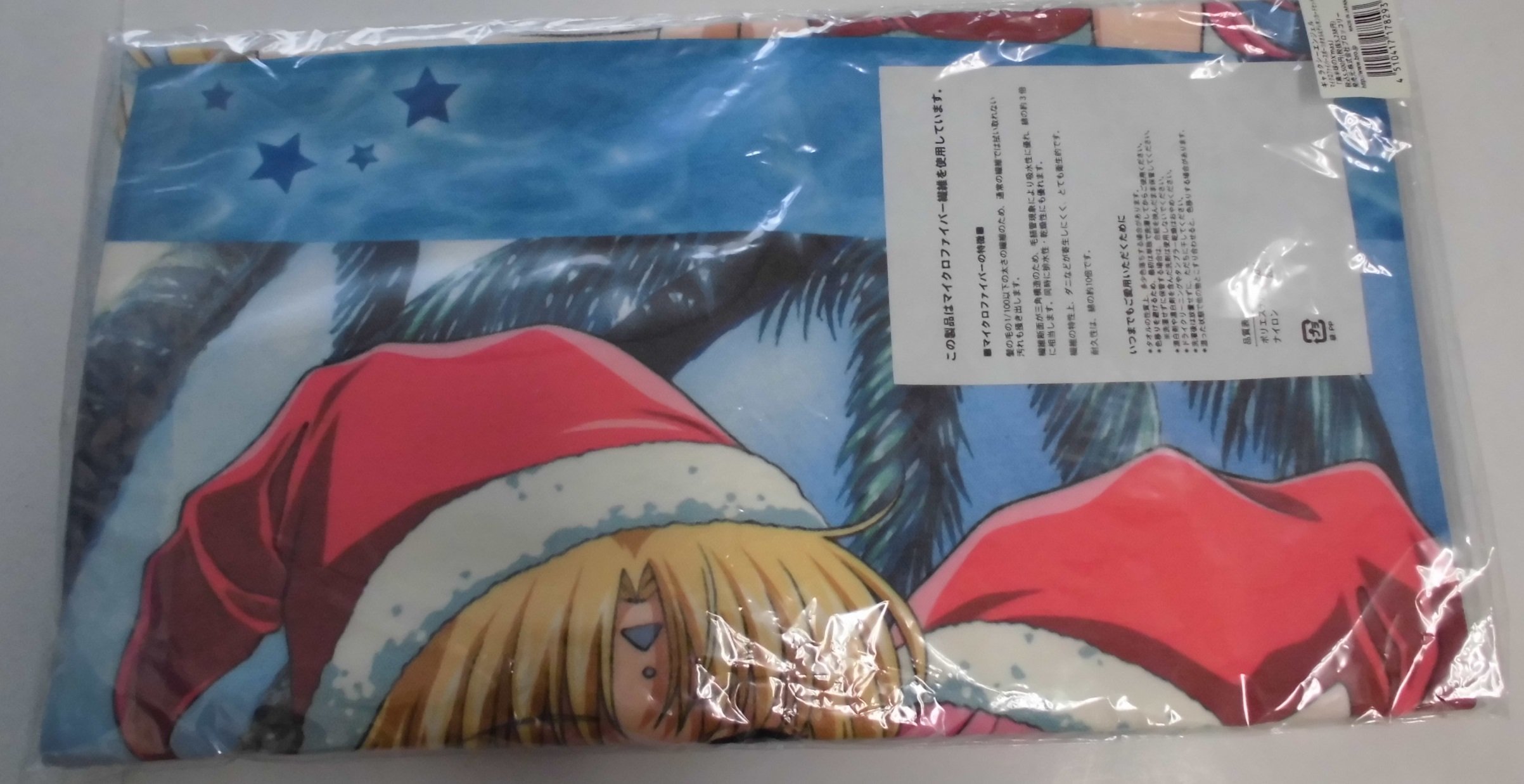 ギャラクシーエンジェル マイクロファイバースポーツタオル バスタオル