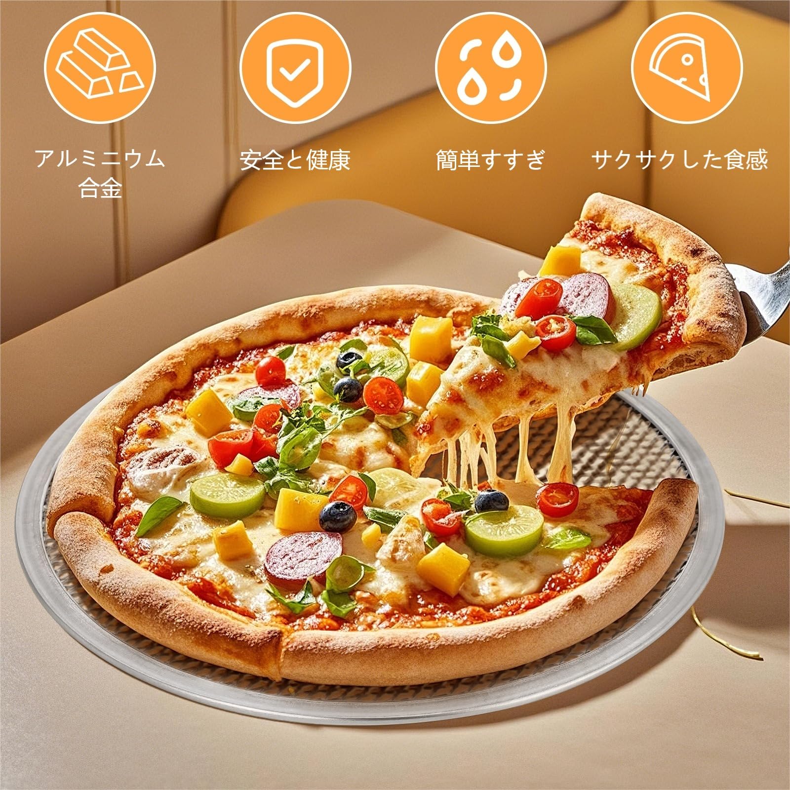 Amazon.co.jp: DECHOUS ピザスクリーン 11インチ (約28cm) アルミ製