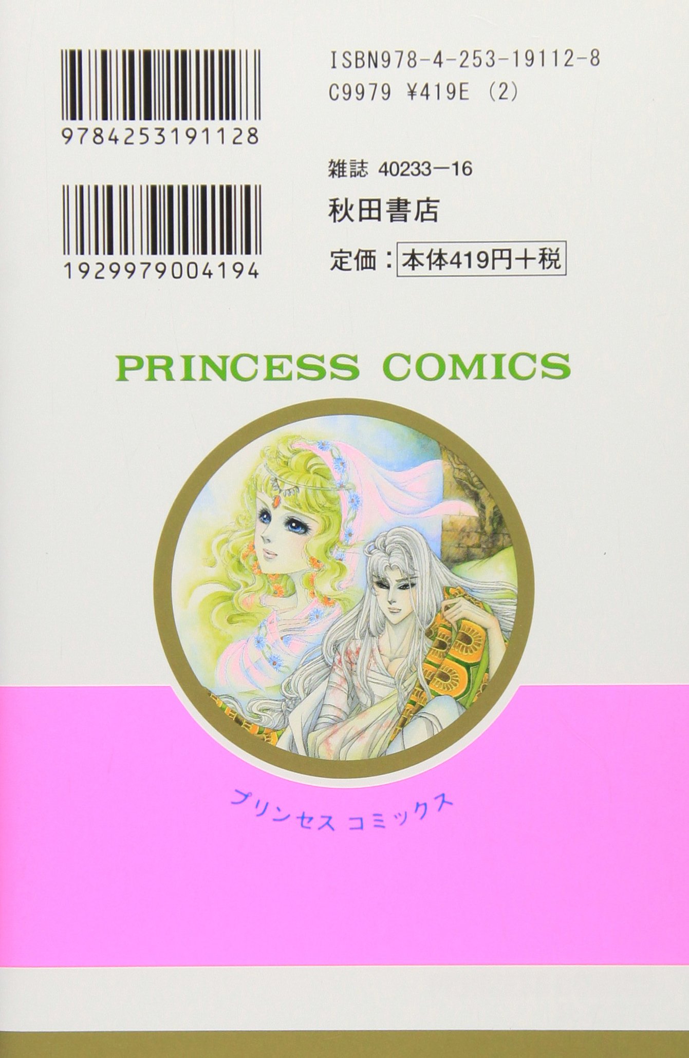 Amazon.com: 細川智栄子あんど芙～みん: books, biography, latest update