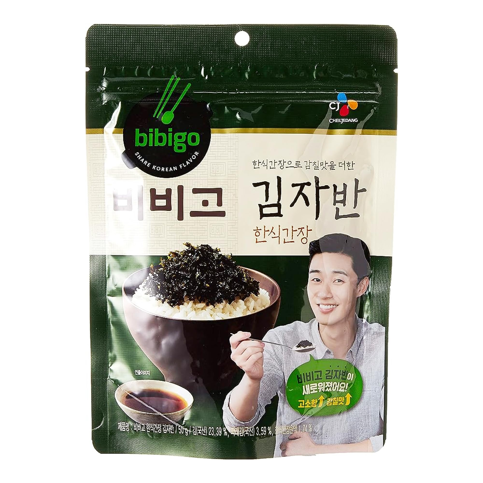 Zypermart Living Mindfully Gimjaban, Seaweed Flakes- [CJ- 50g]